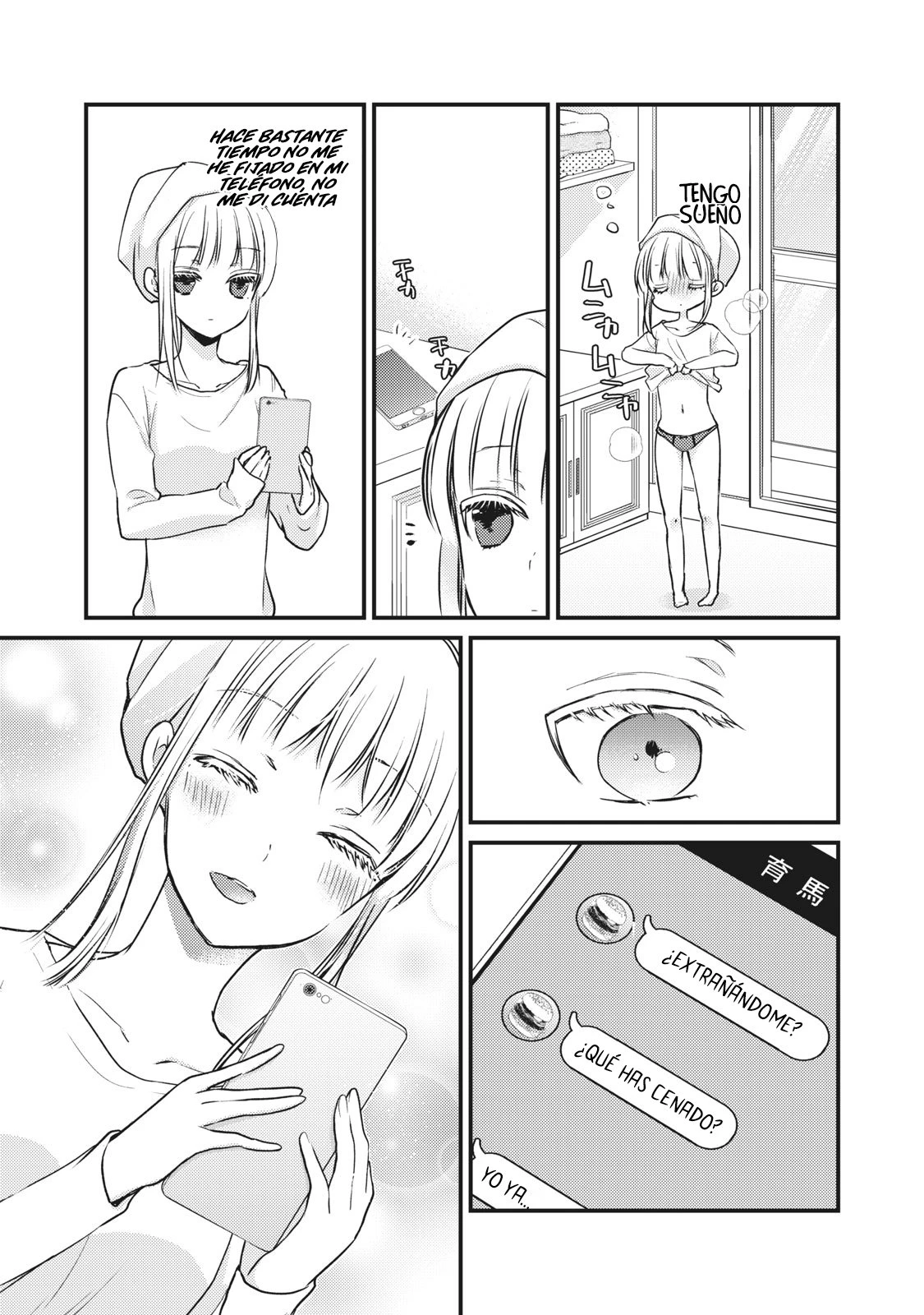 Mijuku na Futari de Gozaimasu ga - Capítulo 71 - Página 16 - LectorTMOo