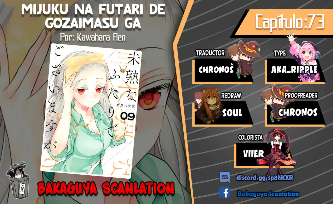 Mijuku na Futari de Gozaimasu ga - Capítulo 73 - Página 1 - LectorTMOo