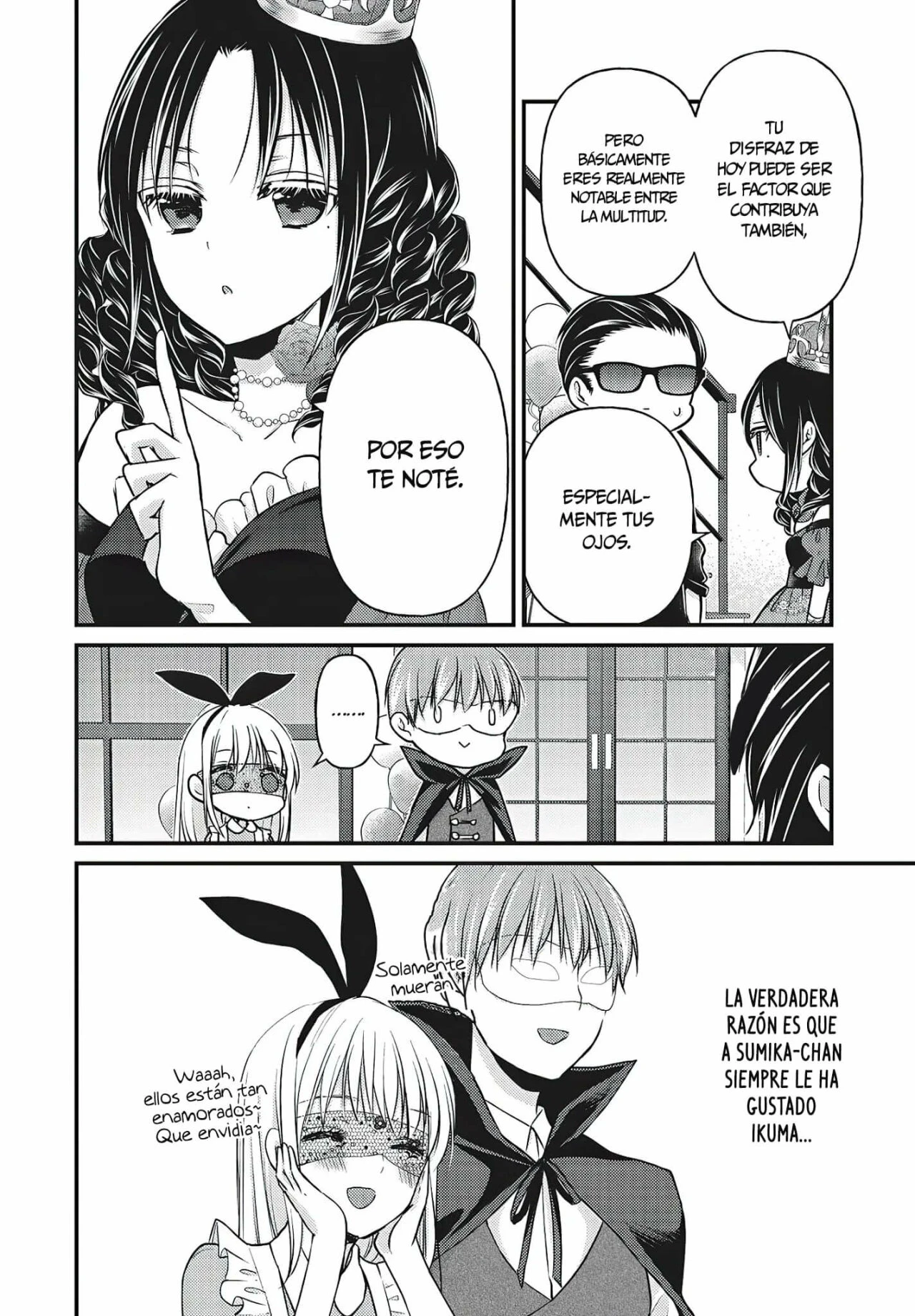Mijuku na Futari de Gozaimasu ga - Capítulo 73 - Página 7 - LectorTMOo