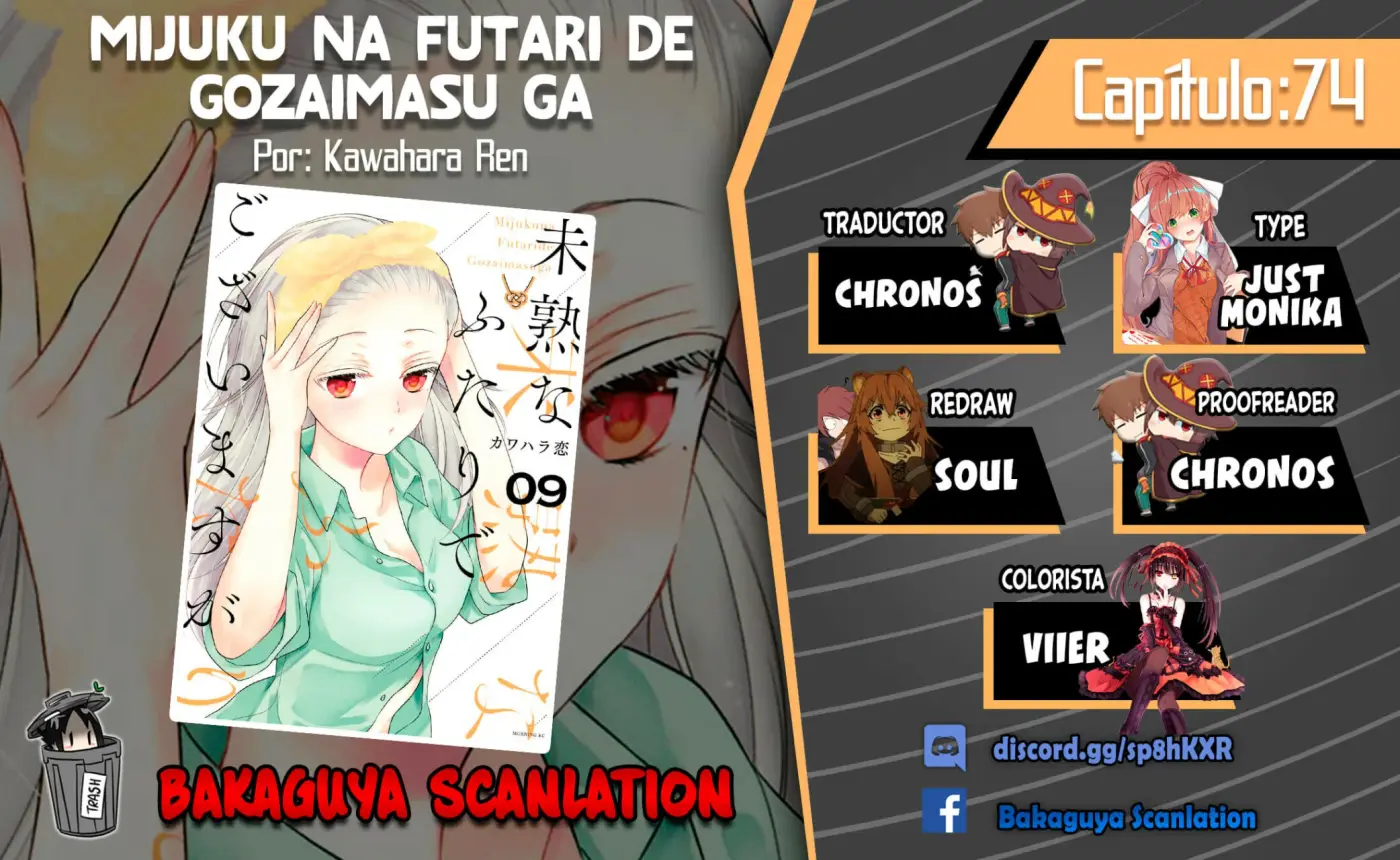 Mijuku na Futari de Gozaimasu ga - Capítulo 74 - Página 1 - LectorTMOo