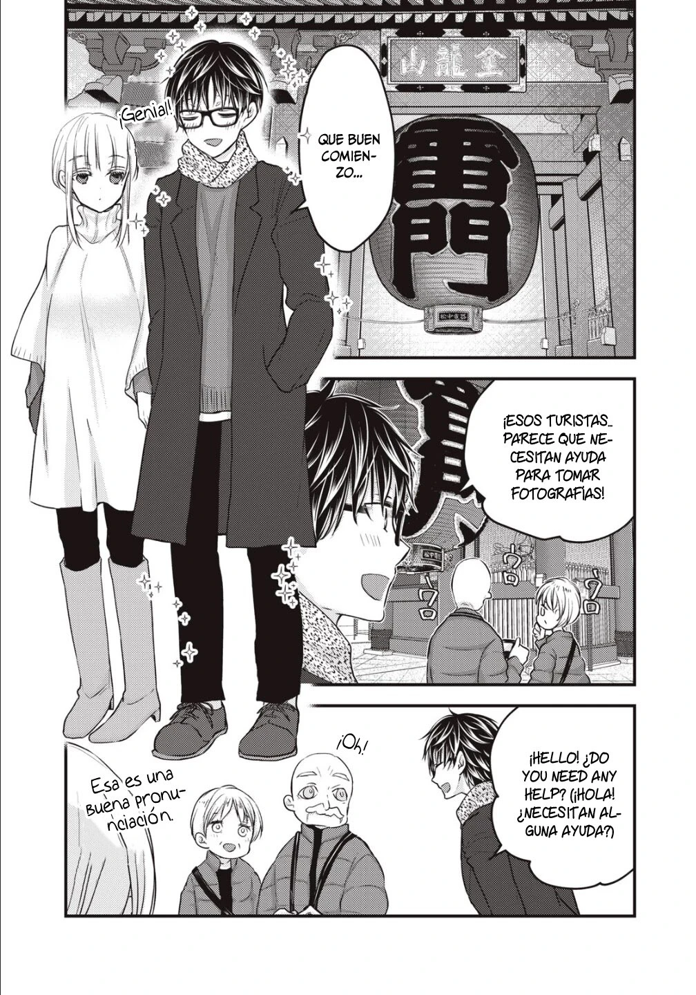 Mijuku na Futari de Gozaimasu ga - Capítulo 75 - Página 10 - LectorTMOo