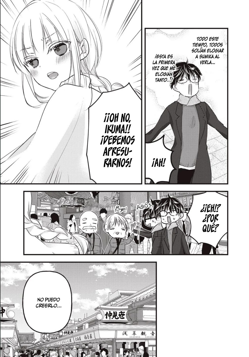 Mijuku na Futari de Gozaimasu ga - Capítulo 75 - Página 12 - LectorTMOo
