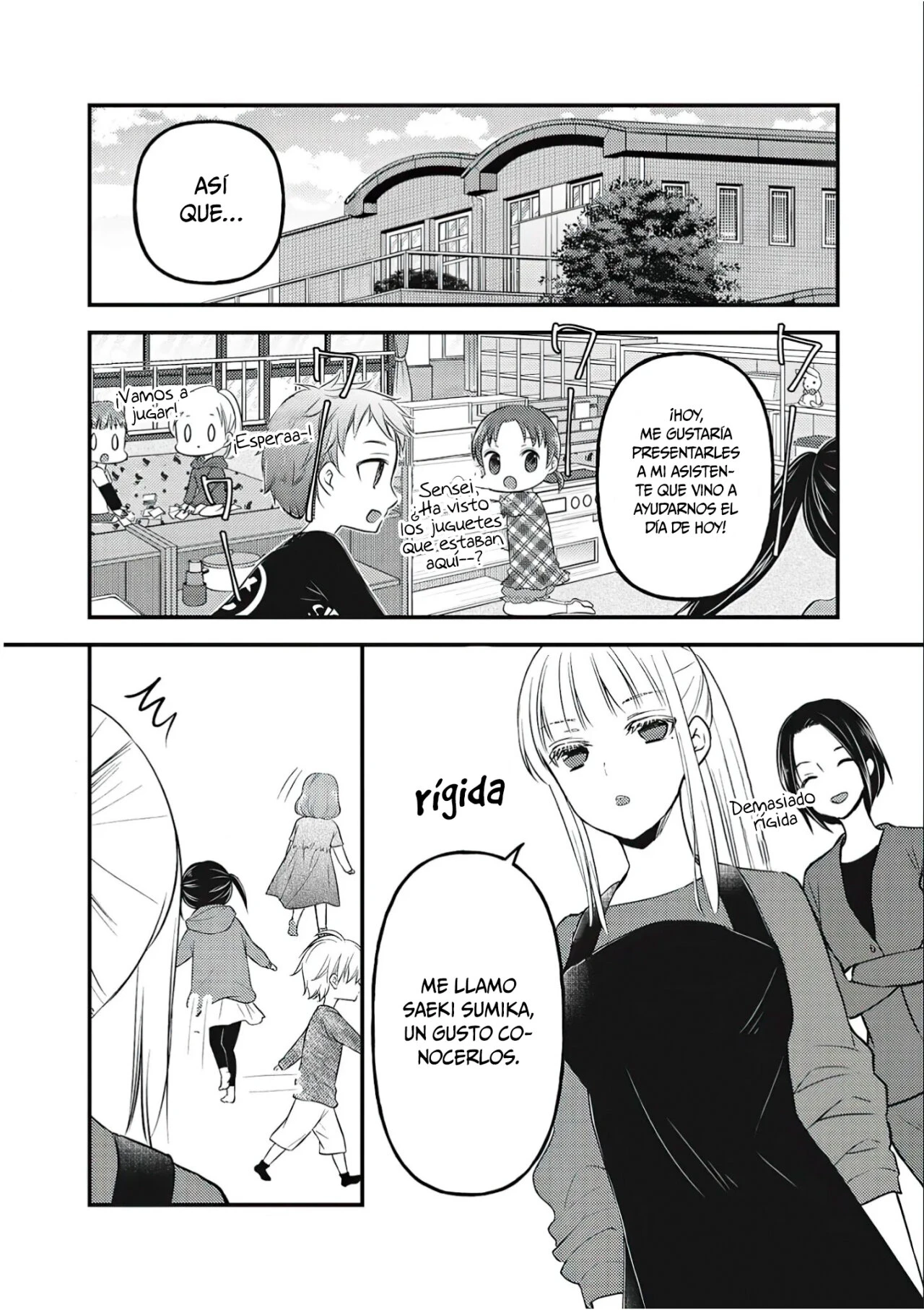 Mijuku na Futari de Gozaimasu ga - Capítulo 76.5 - Página 5 - LectorTMOo