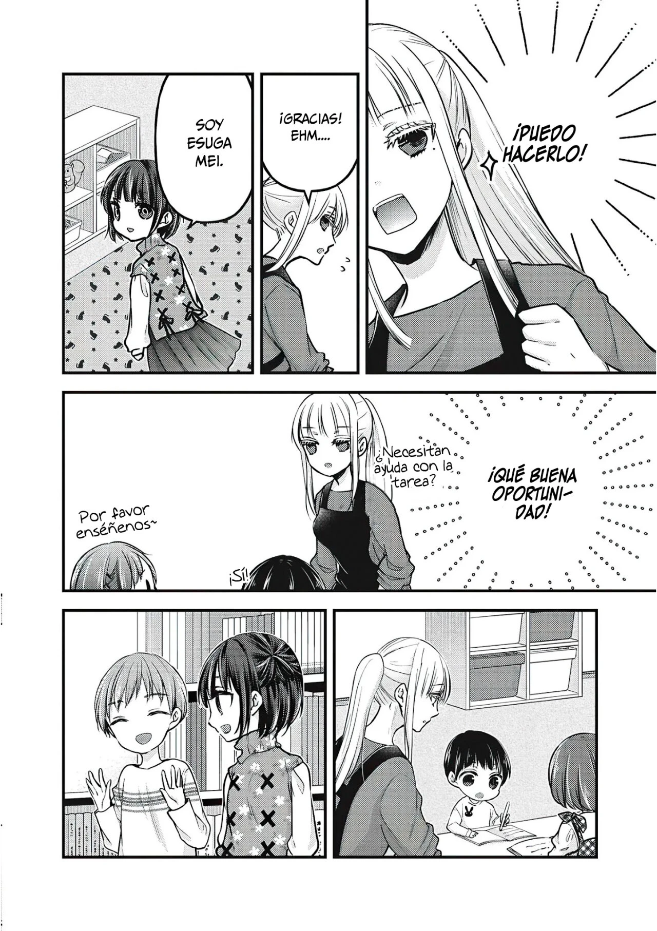 Mijuku na Futari de Gozaimasu ga - Capítulo 76.5 - Página 9 - LectorTMOo