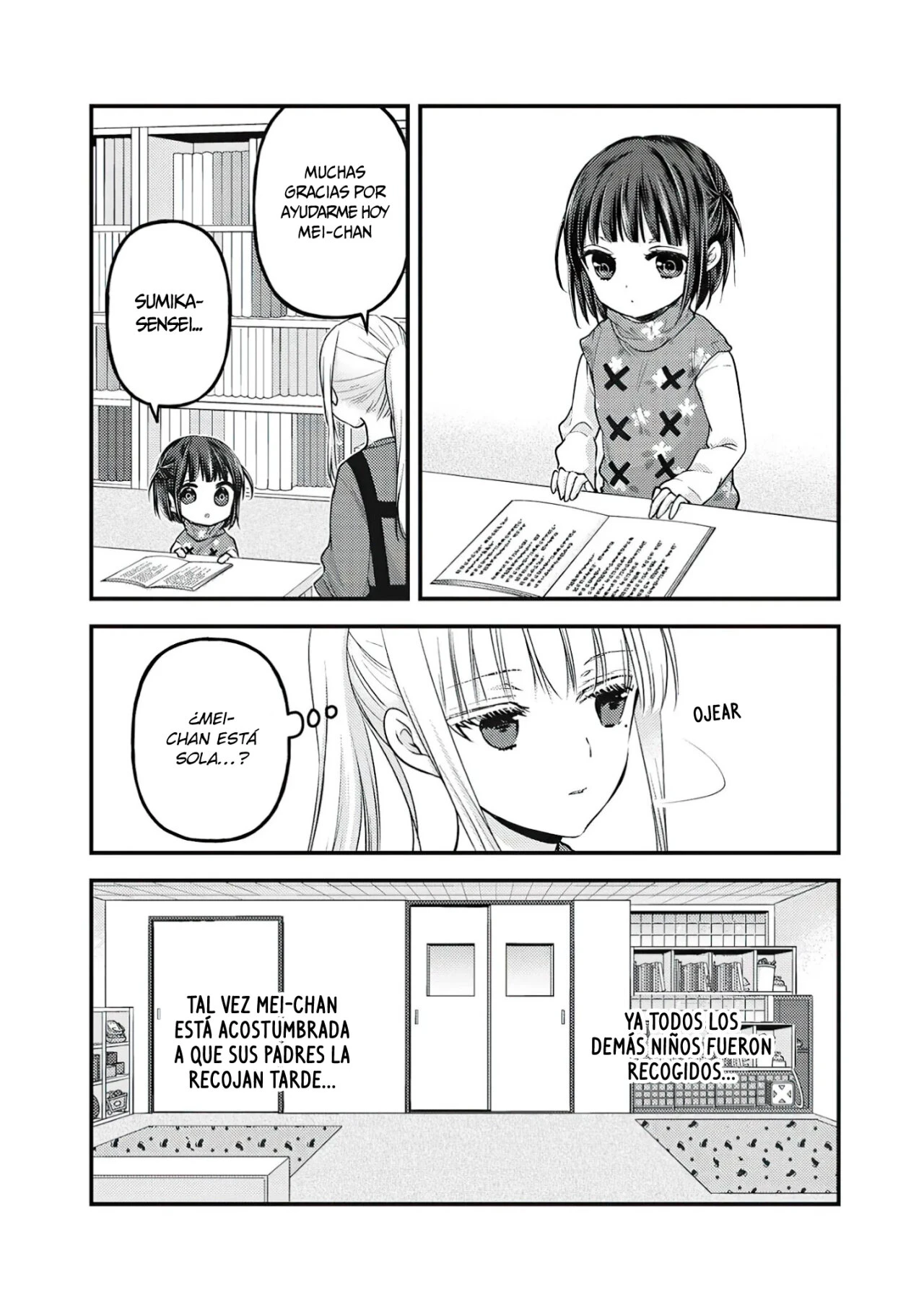 Mijuku na Futari de Gozaimasu ga - Capítulo 76.5 - Página 11 - LectorTMOo