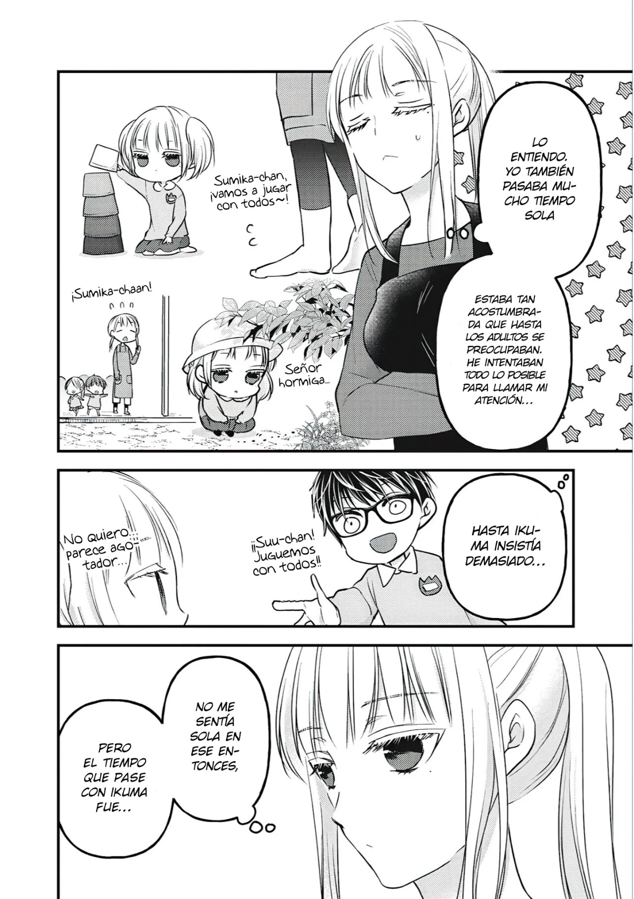 Mijuku na Futari de Gozaimasu ga - Capítulo 76.5 - Página 13 - LectorTMOo