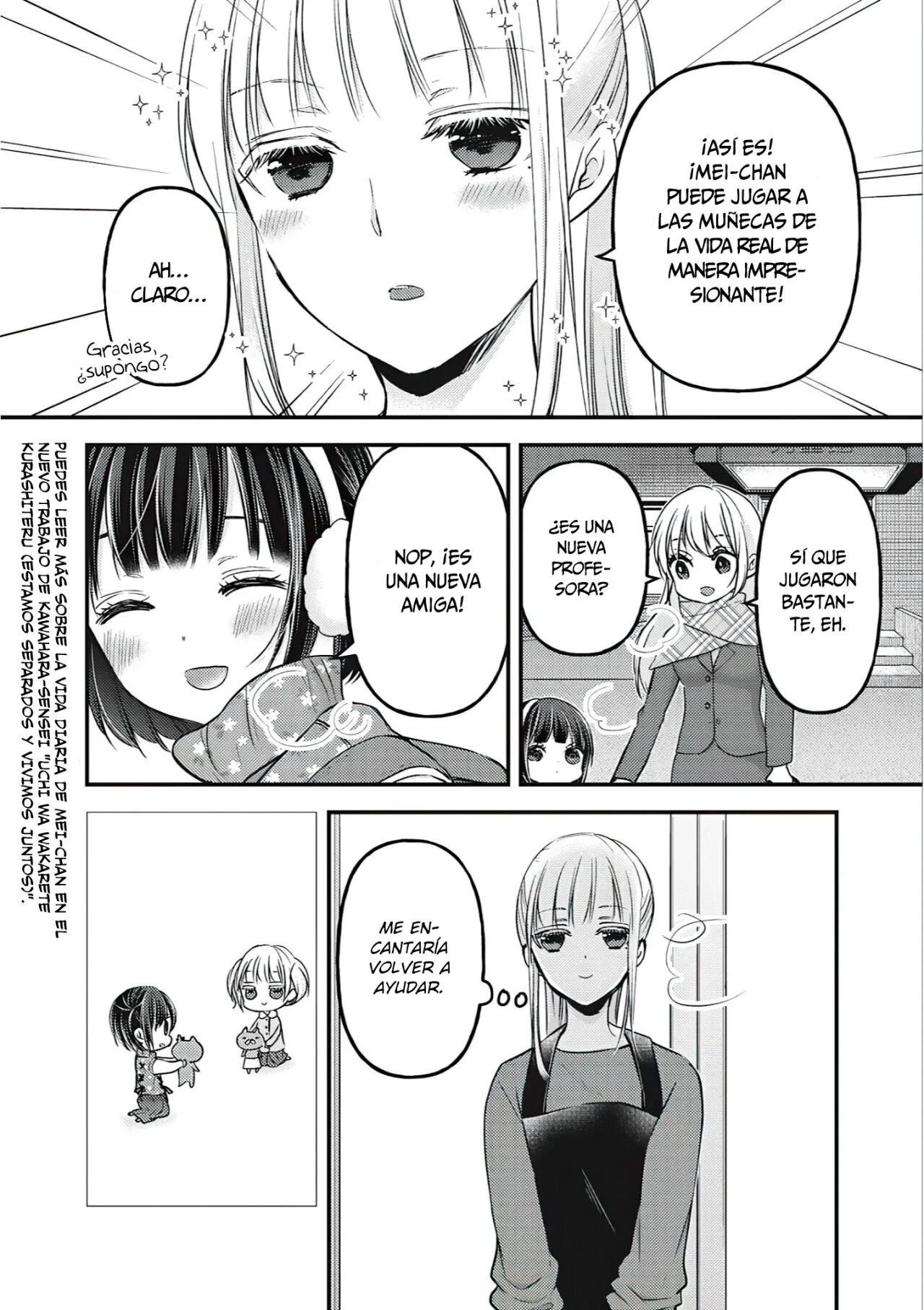 Mijuku na Futari de Gozaimasu ga - Capítulo 76.5 - Página 17 - LectorTMOo