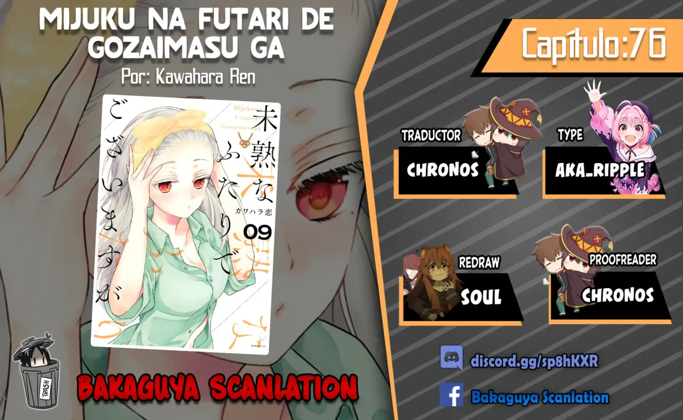 Mijuku na Futari de Gozaimasu ga - Capítulo 76 - Página 1 - LectorTMOo