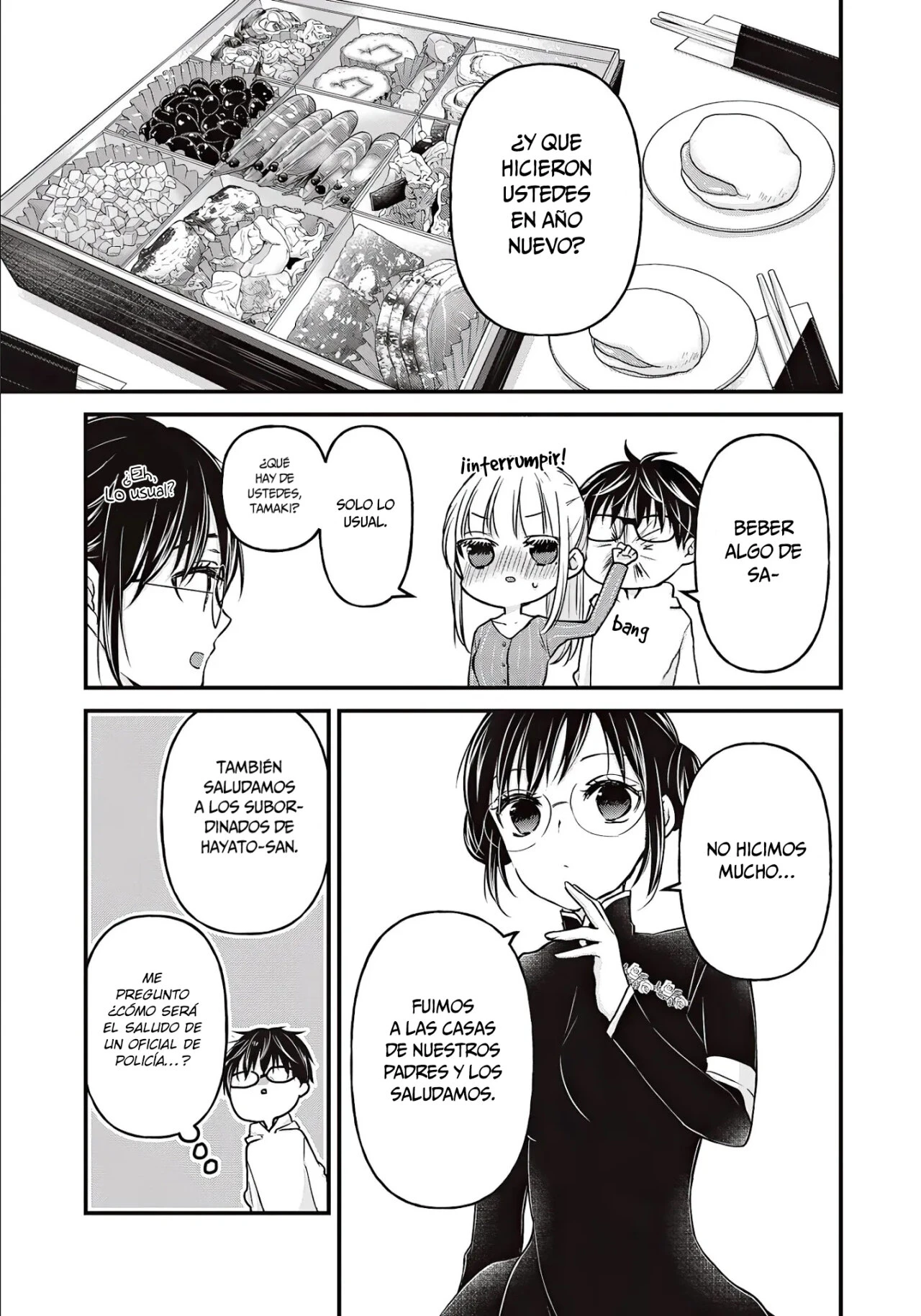 Mijuku na Futari de Gozaimasu ga - Capítulo 76 - Página 4 - LectorTMOo