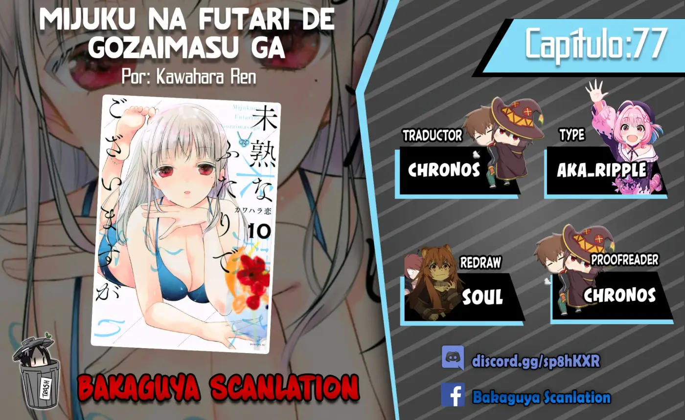Mijuku na Futari de Gozaimasu ga - Capítulo 77 - Página 1 - LectorTMOo