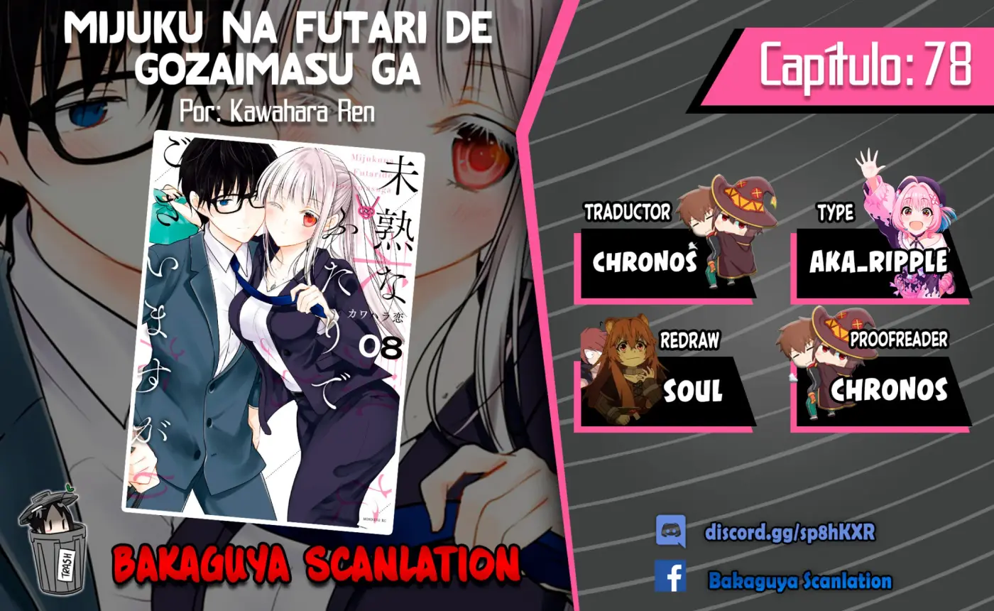 Mijuku na Futari de Gozaimasu ga - Capítulo 78 - Página 1 - LectorTMOo