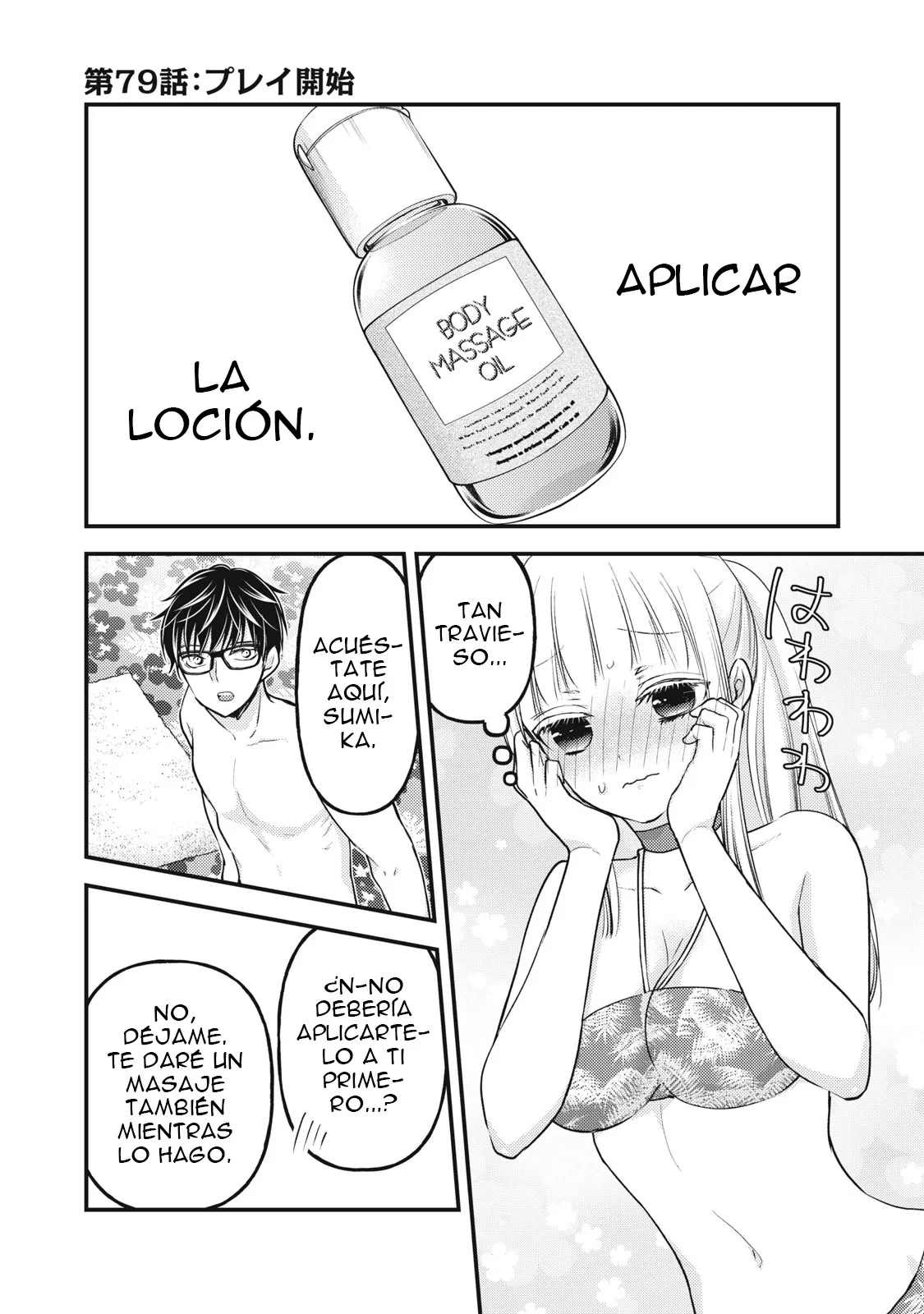 Mijuku na Futari de Gozaimasu ga - Capítulo 79 - Página 2 - LectorTMOo