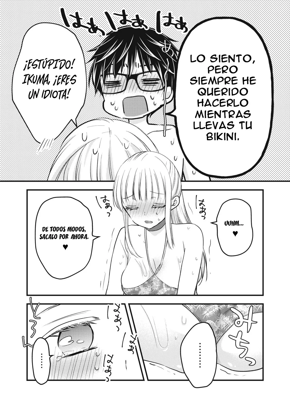 Mijuku na Futari de Gozaimasu ga - Capítulo 79 - Página 14 - LectorTMOo
