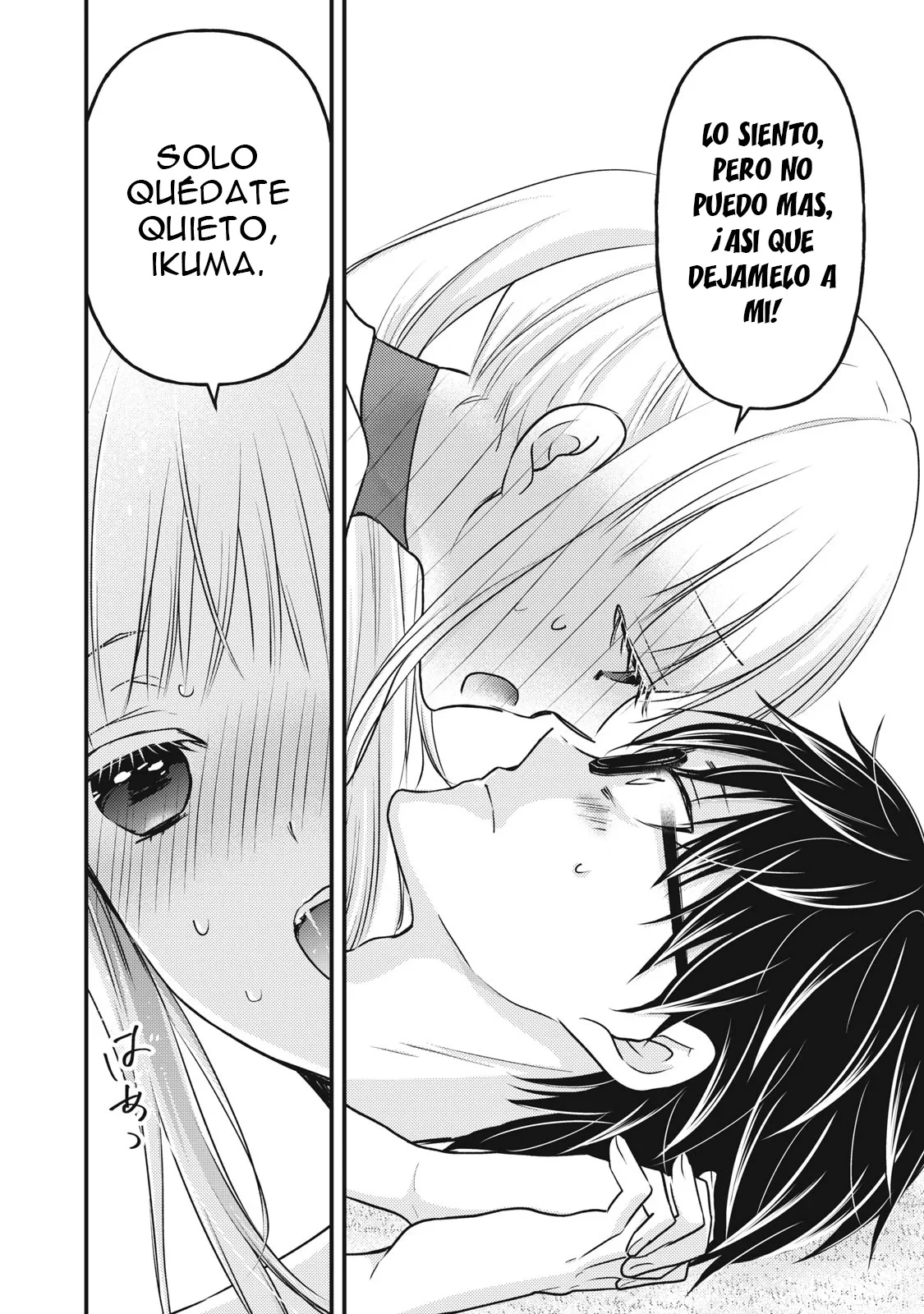 Mijuku na Futari de Gozaimasu ga - Capítulo 79 - Página 15 - LectorTMOo