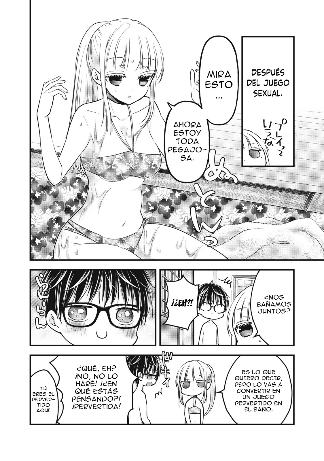 Mijuku na Futari de Gozaimasu ga - Capítulo 79 - Página 17 - LectorTMOo