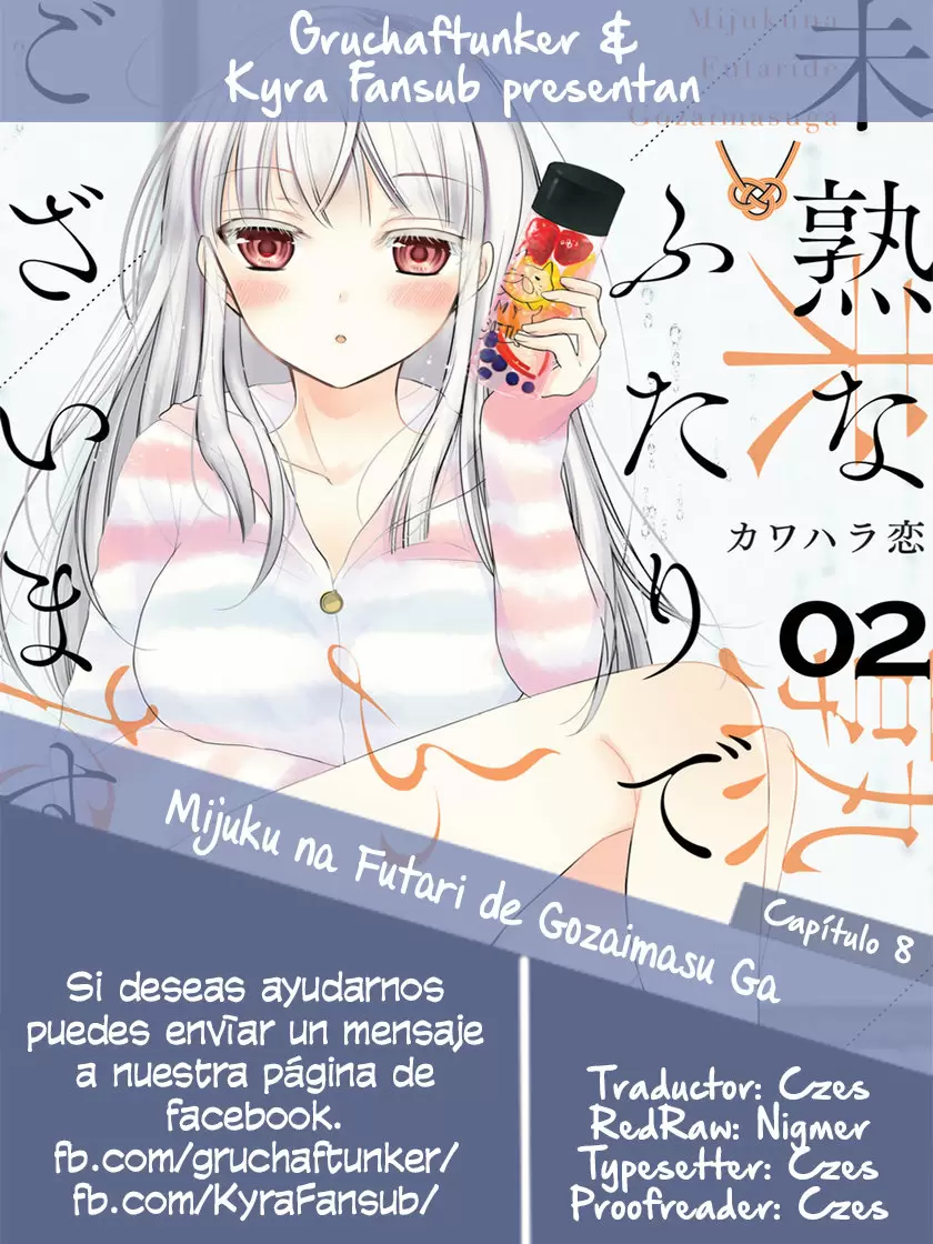 Mijuku na Futari de Gozaimasu ga - Capítulo 8 - Página 1 - LectorTMOo