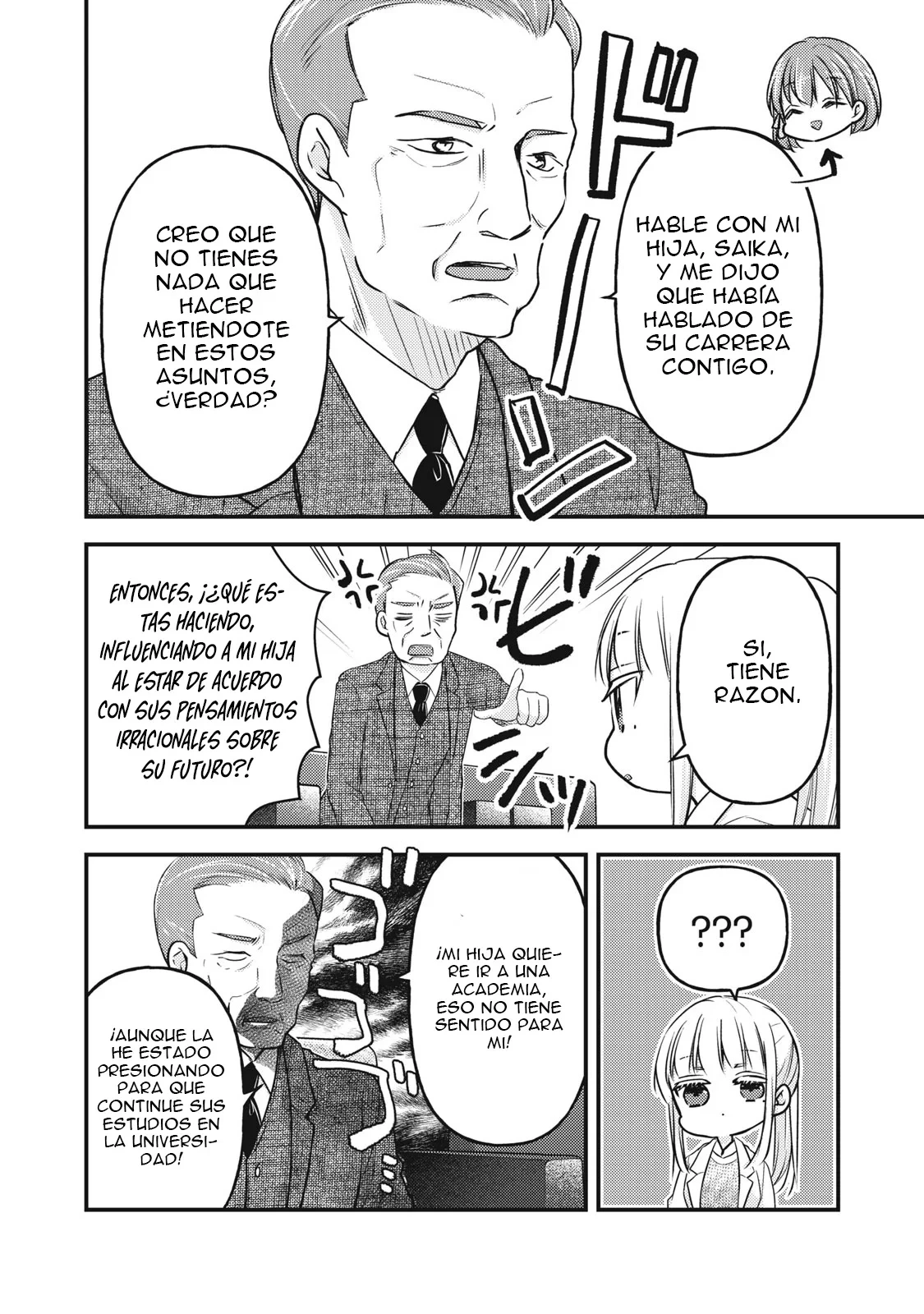 Mijuku na Futari de Gozaimasu ga - Capítulo 80 - Página 15 - LectorTMOo