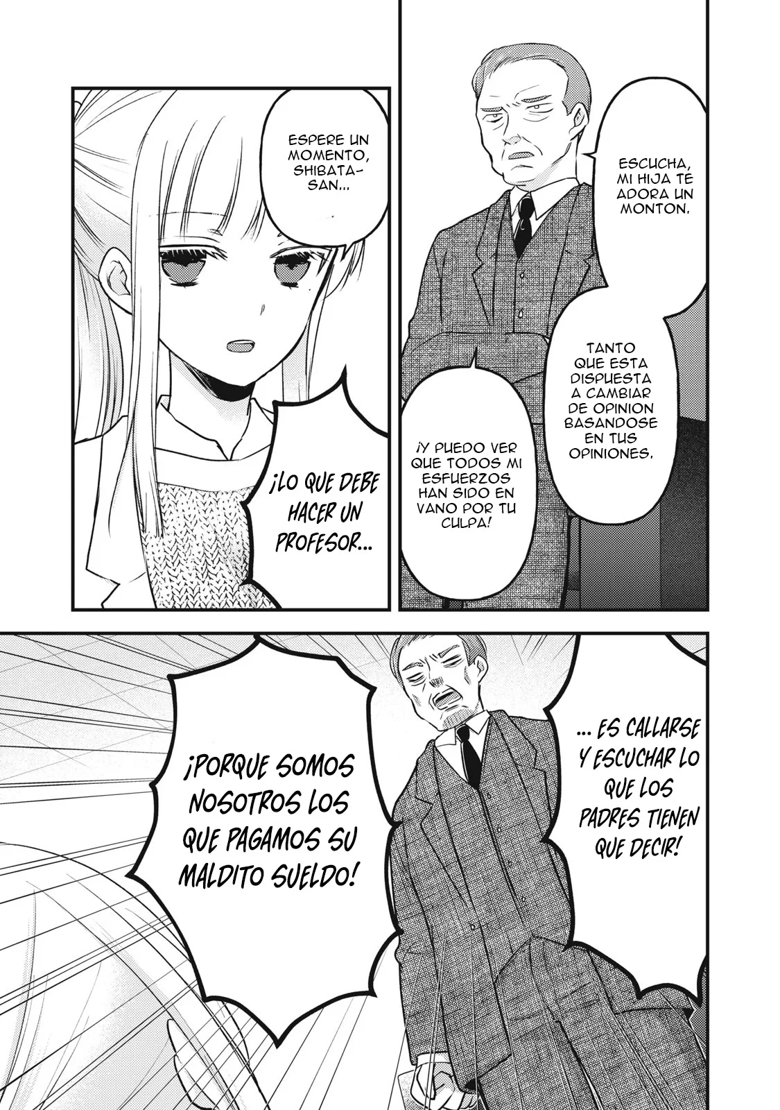 Mijuku na Futari de Gozaimasu ga - Capítulo 80 - Página 16 - LectorTMOo