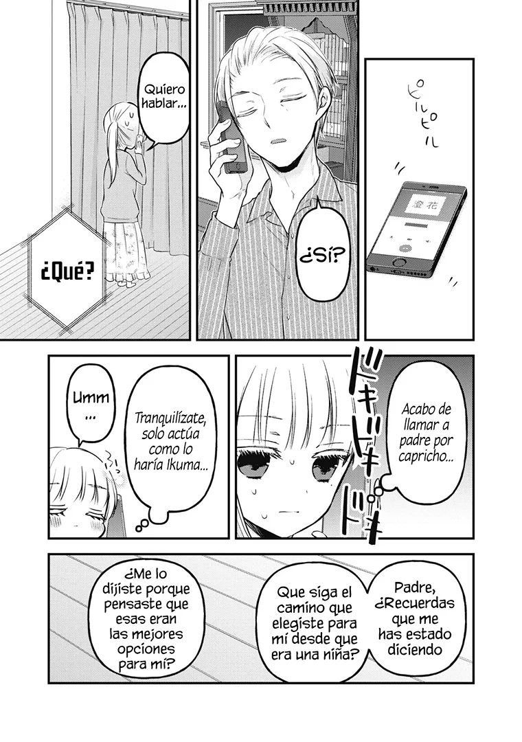 Mijuku na Futari de Gozaimasu ga - Capítulo 81 - Página 8 - LectorTMOo