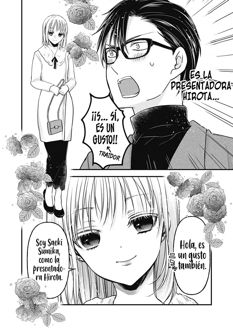 Mijuku na Futari de Gozaimasu ga - Capítulo 83 - Página 5 - LectorTMOo