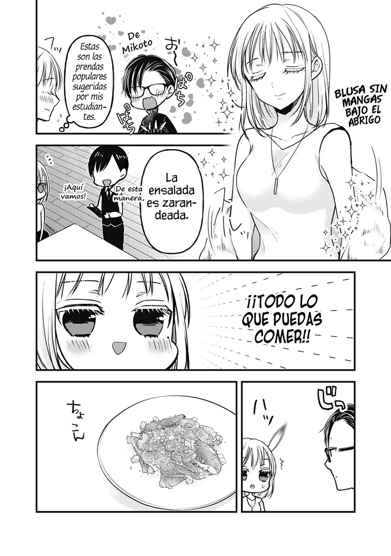 Mijuku na Futari de Gozaimasu ga - Capítulo 83 - Página 11 - LectorTMOo