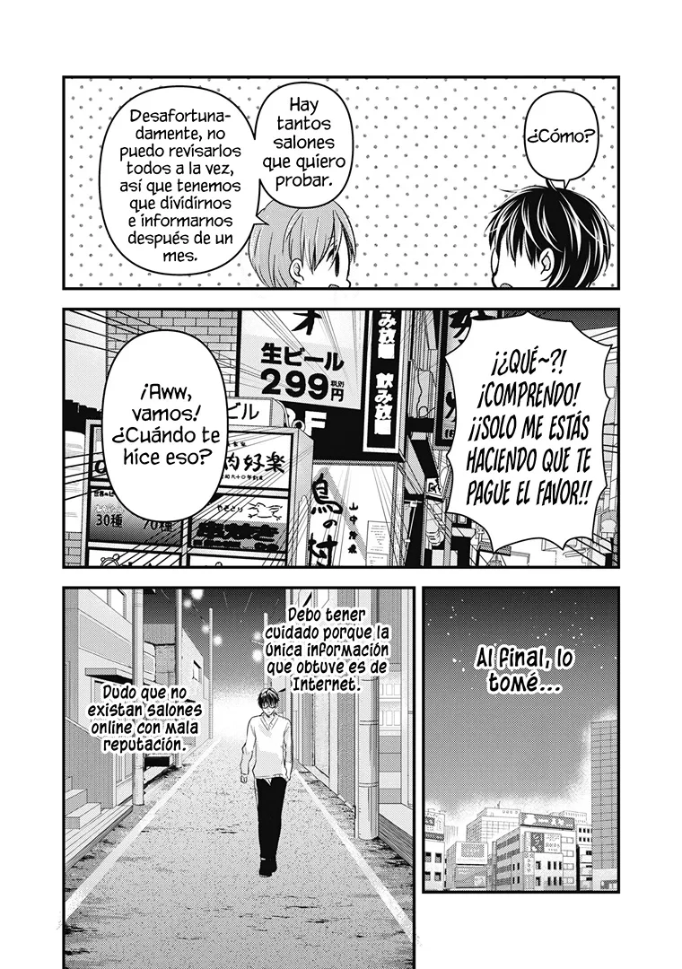 Mijuku na Futari de Gozaimasu ga - Capítulo 85 - Página 6 - LectorTMOo
