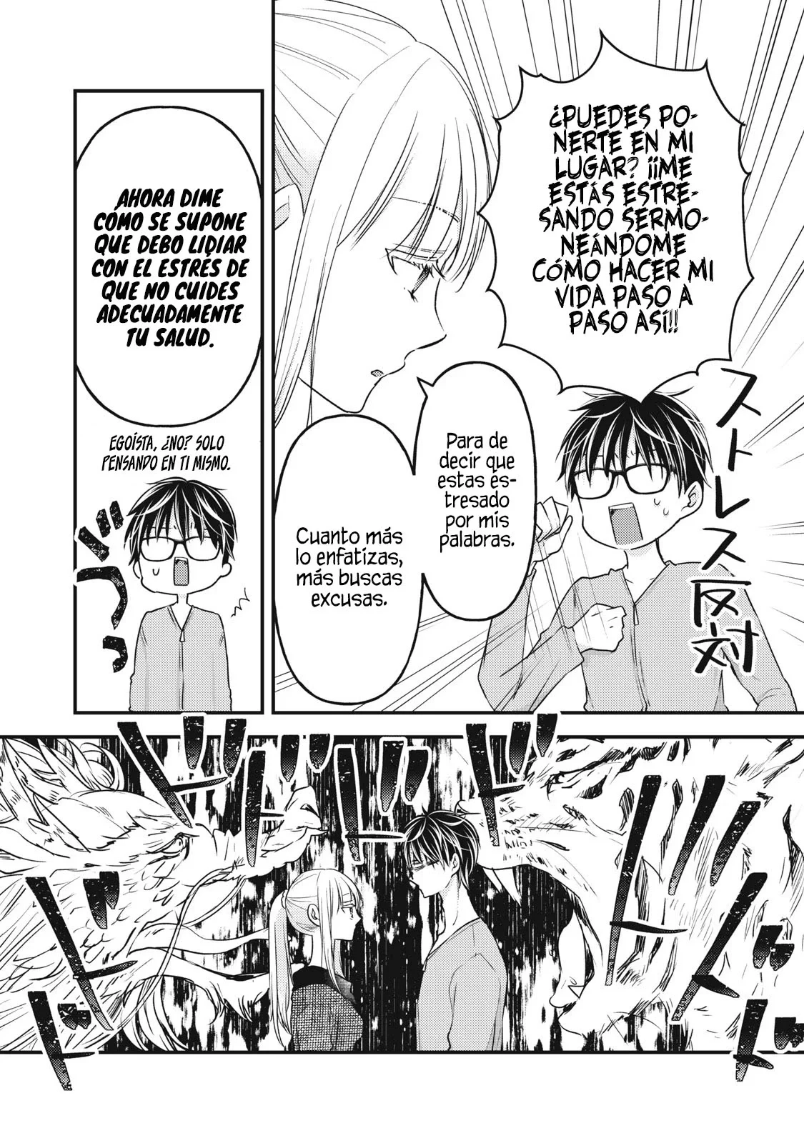 Mijuku na Futari de Gozaimasu ga - Capítulo 87 - Página 8 - LectorTMOo