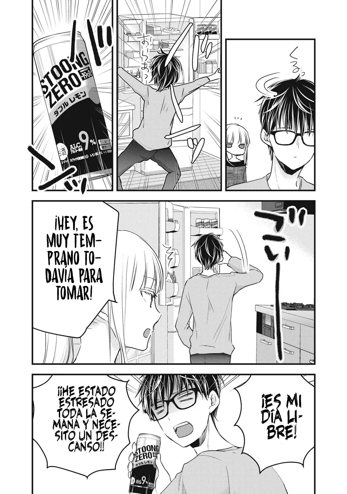 Mijuku na Futari de Gozaimasu ga - Capítulo 87 - Página 9 - LectorTMOo