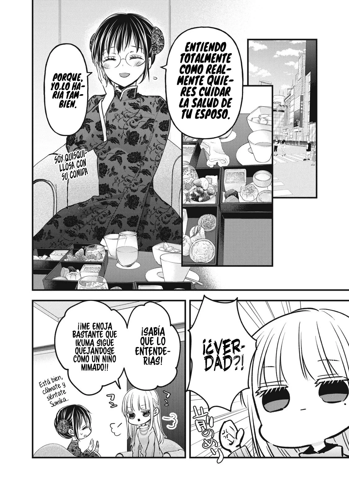 Mijuku na Futari de Gozaimasu ga - Capítulo 87 - Página 11 - LectorTMOo