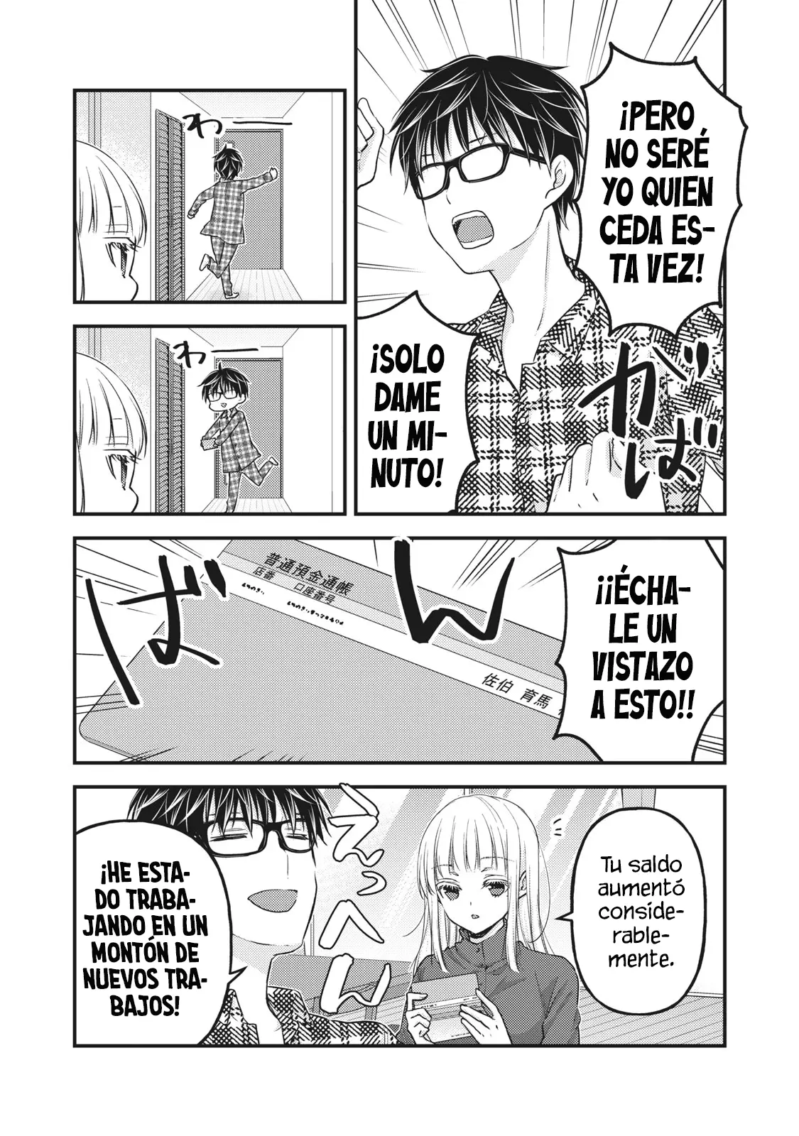 Mijuku na Futari de Gozaimasu ga - Capítulo 89 - Página 4 - LectorTMOo