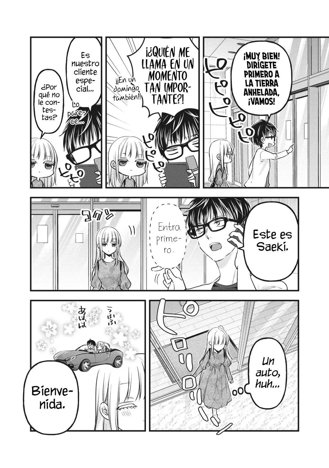 Mijuku na Futari de Gozaimasu ga - Capítulo 89 - Página 7 - LectorTMOo