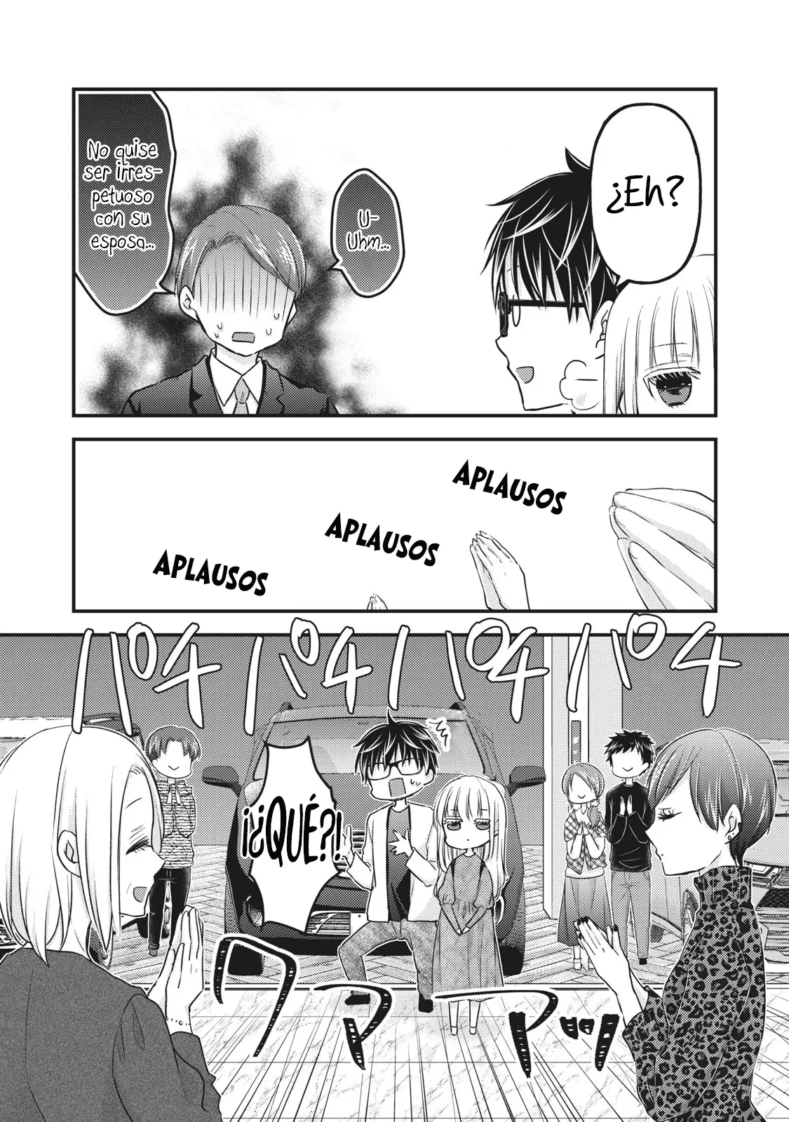 Mijuku na Futari de Gozaimasu ga - Capítulo 89 - Página 13 - LectorTMOo