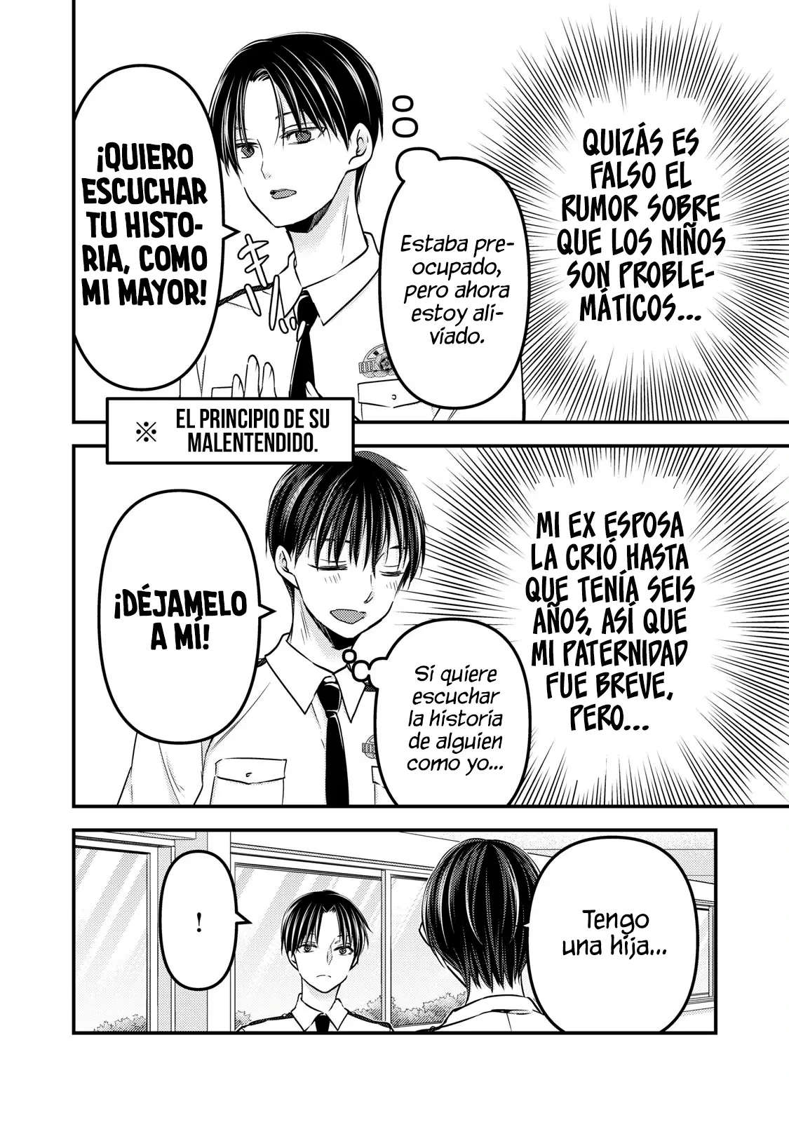 Mijuku na Futari de Gozaimasu ga - Capítulo 92 - Página 11 - LectorTMOo