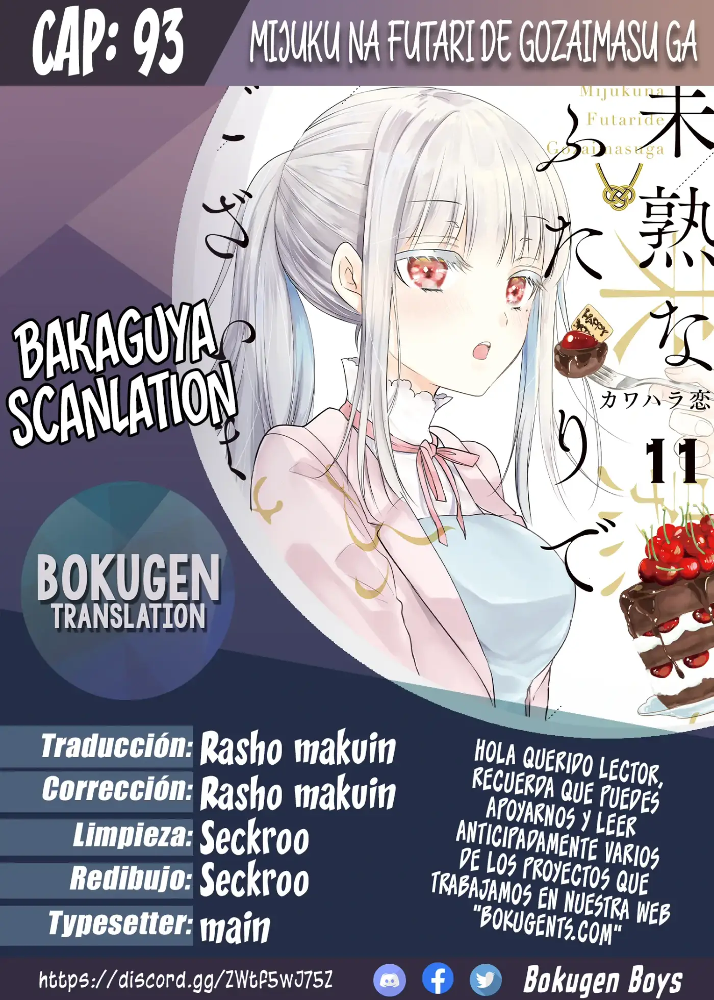 Mijuku na Futari de Gozaimasu ga - Capítulo 93 - Página 1 - LectorTMOo