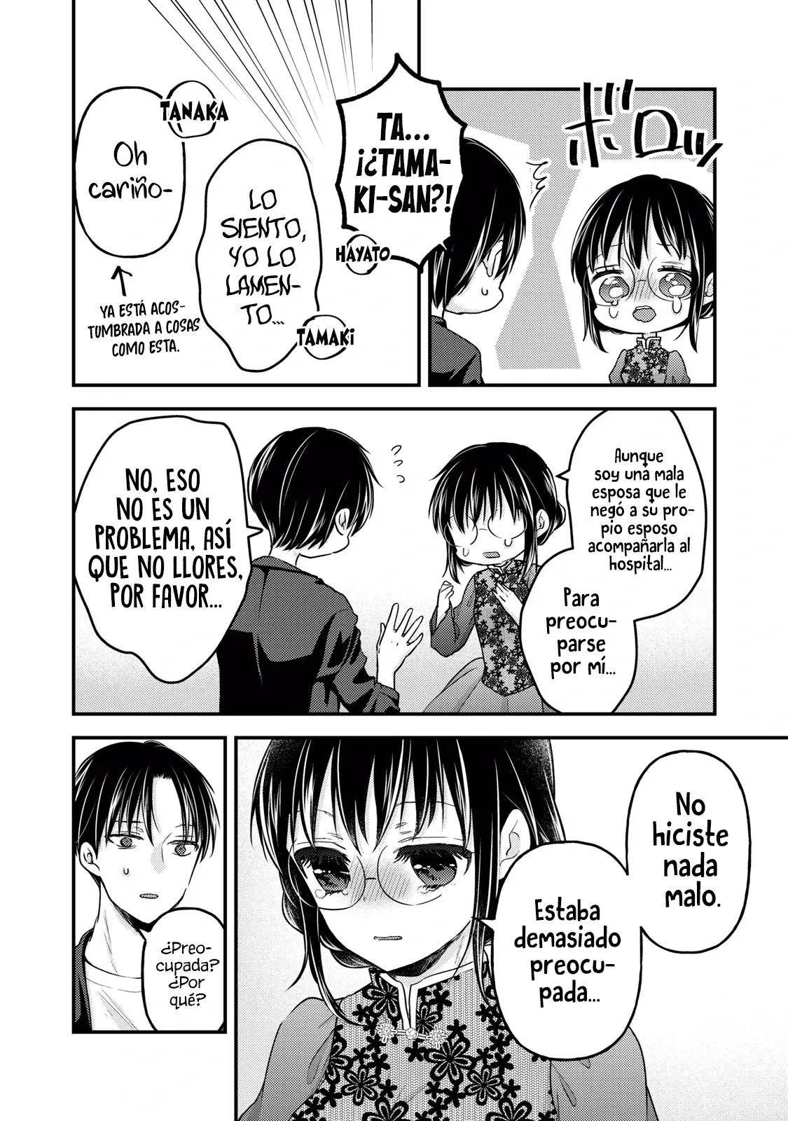 Mijuku na Futari de Gozaimasu ga - Capítulo 93 - Página 13 - LectorTMOo