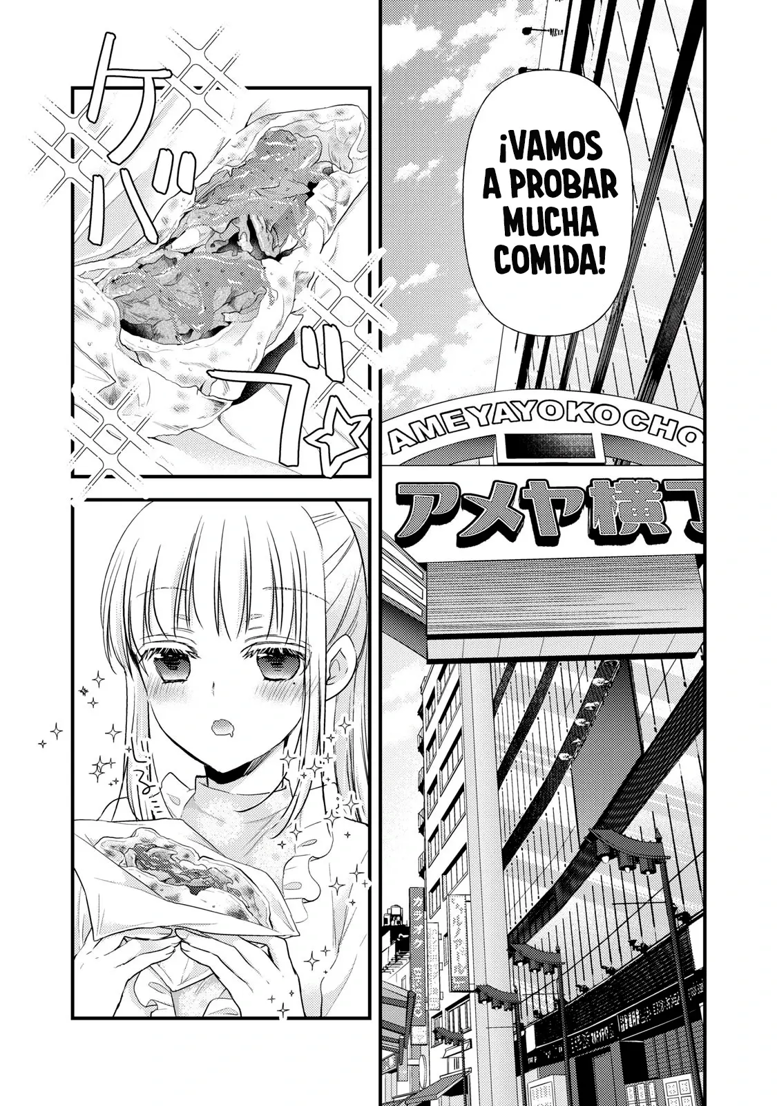 Mijuku na Futari de Gozaimasu ga - Capítulo 94 - Página 3 - LectorTMOo