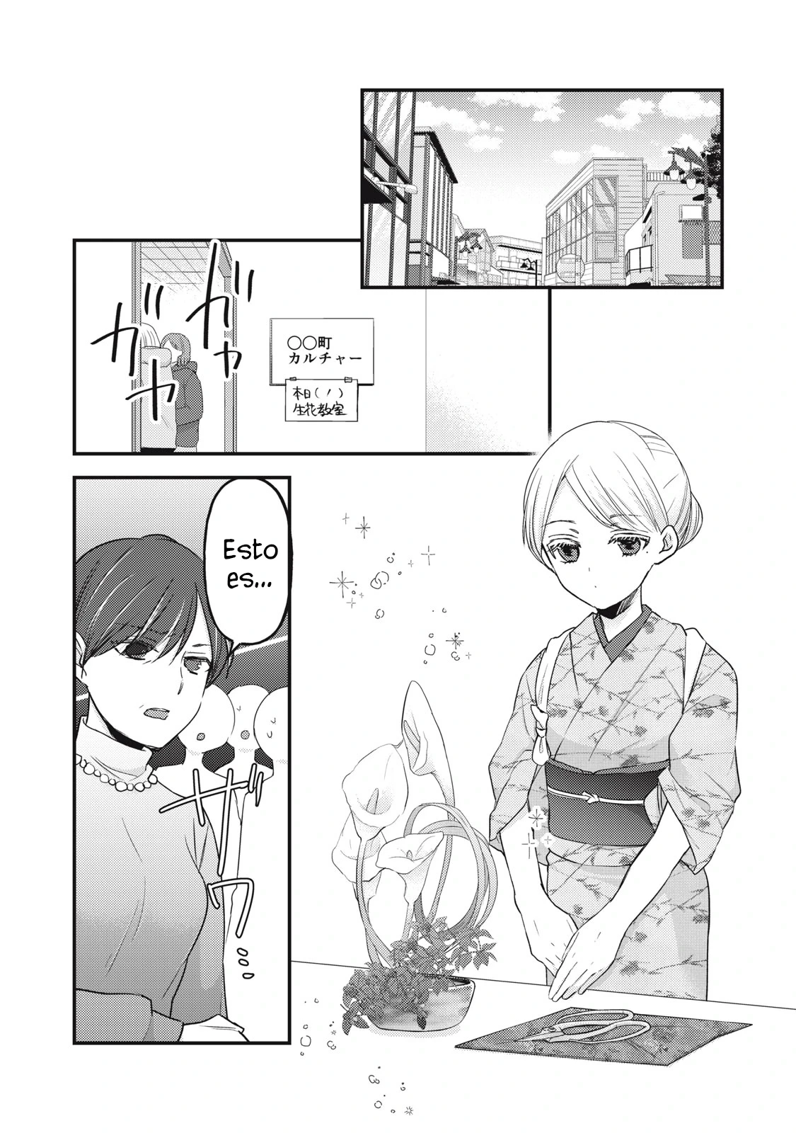 Mijuku na Futari de Gozaimasu ga - Capítulo 96 - Página 10 - LectorTMOo