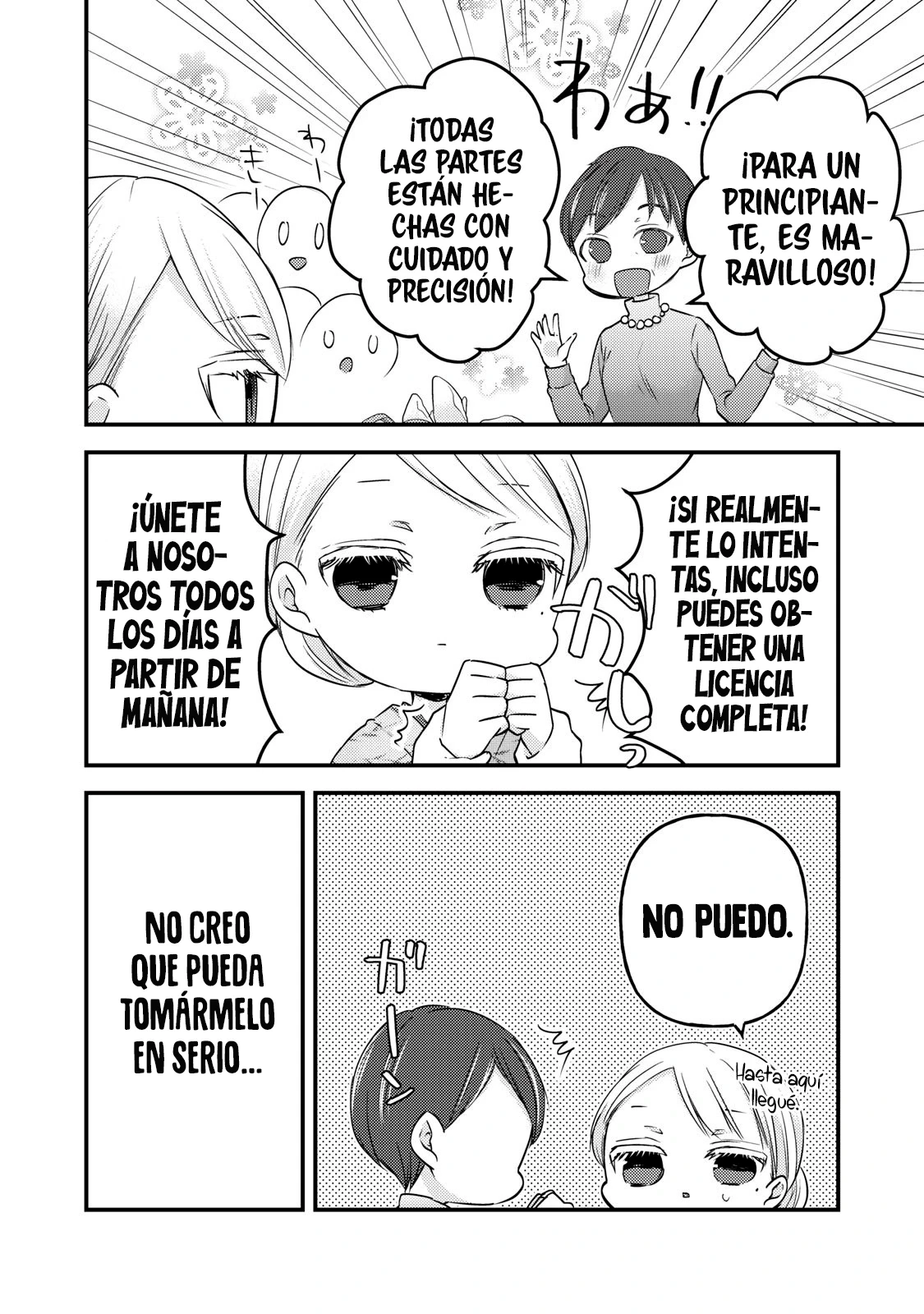 Mijuku na Futari de Gozaimasu ga - Capítulo 96 - Página 11 - LectorTMOo