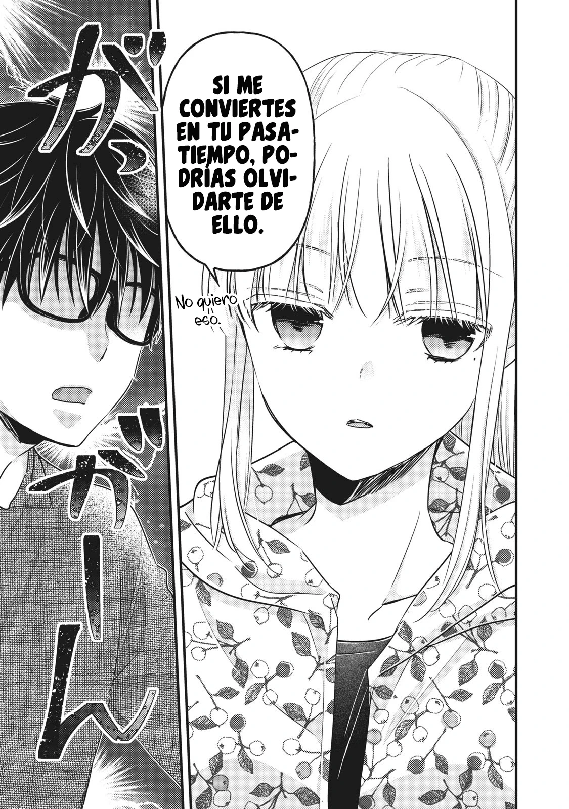 Mijuku na Futari de Gozaimasu ga - Capítulo 97 - Página 6 - LectorTMOo