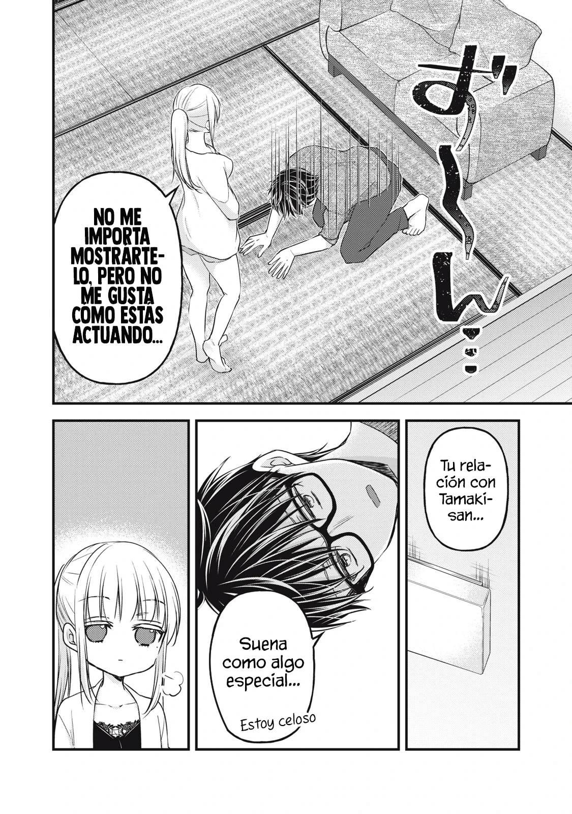 Mijuku na Futari de Gozaimasu ga - Capítulo 98 - Página 12 - LectorTMOo
