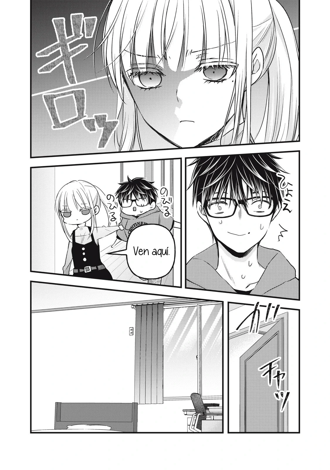 Mijuku na Futari de Gozaimasu ga - Capítulo 99 - Página 6 - LectorTMOo