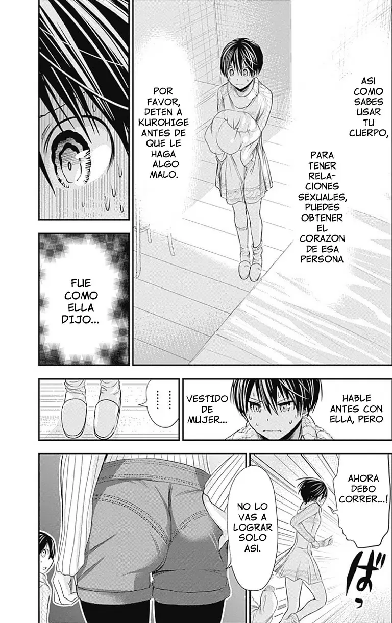 Minamoto-kun Monogatari - Capítulo 251 - Página 4 - LectorTMOo