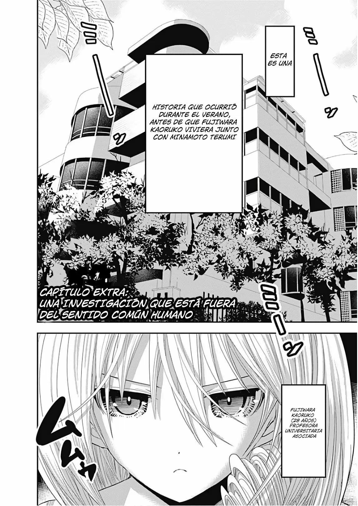 Minamoto-kun Monogatari - Capítulo 358.50 - Página 2 - LectorTMOo