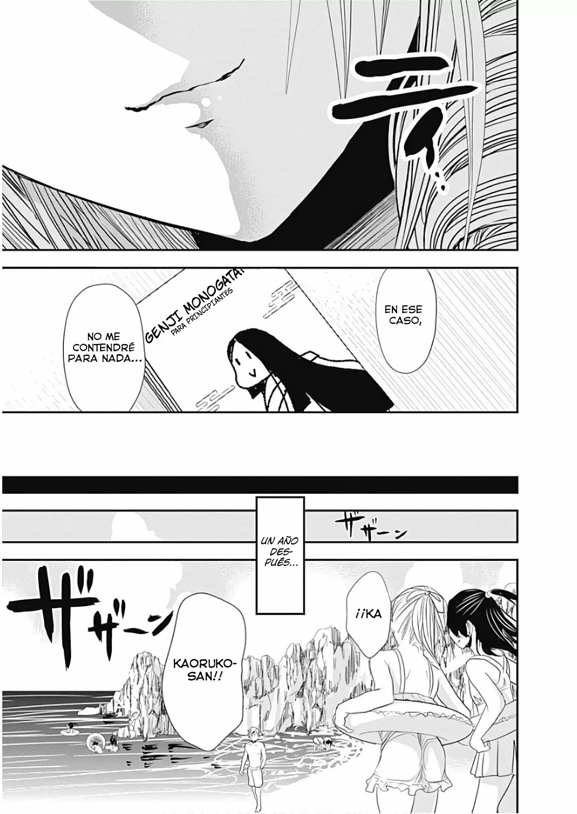 Minamoto-kun Monogatari - Capítulo 358.50 - Página 17 - LectorTMOo