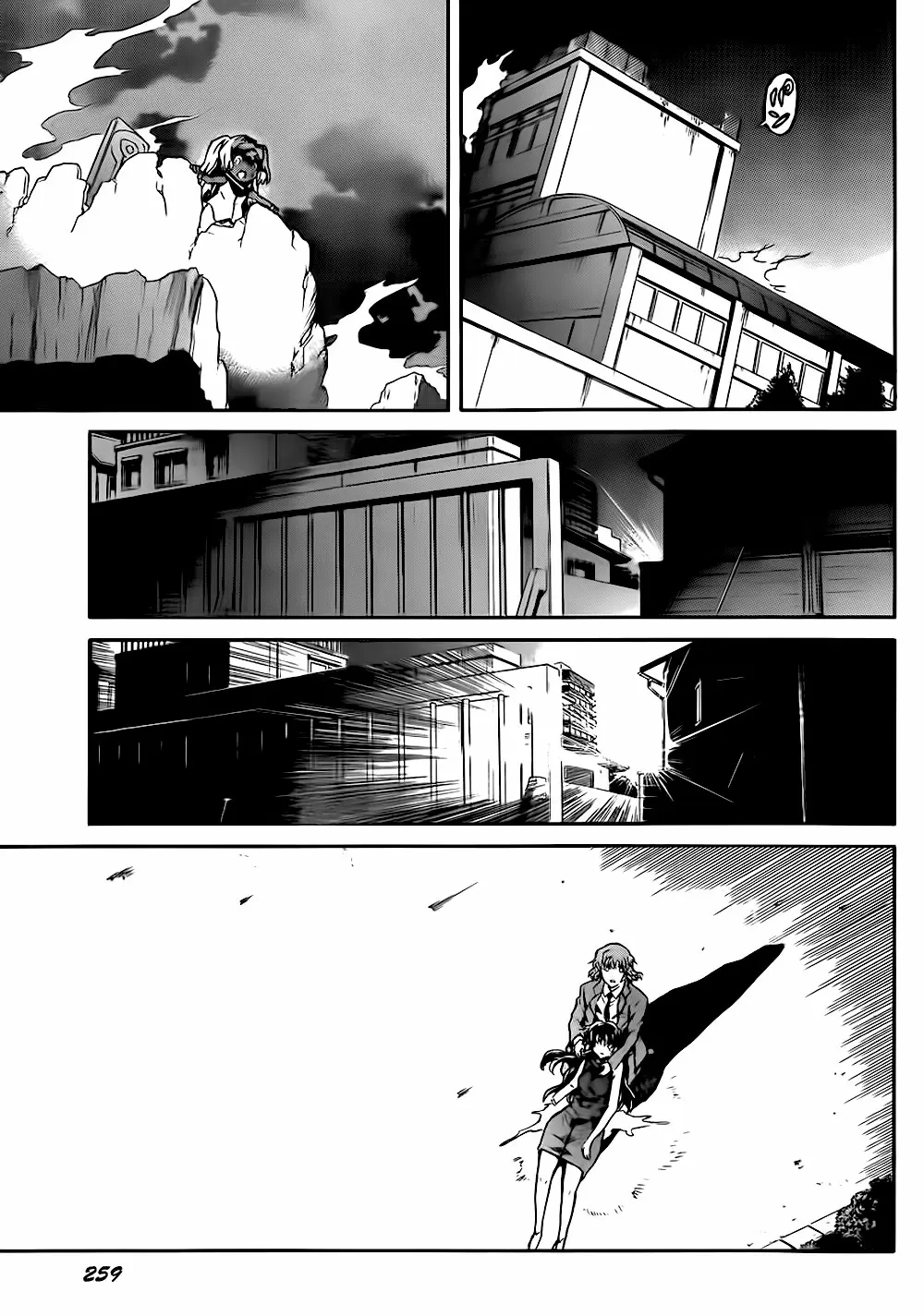 Mirai Nikki - Capítulo 58 - Página 30 - LectorTMOo