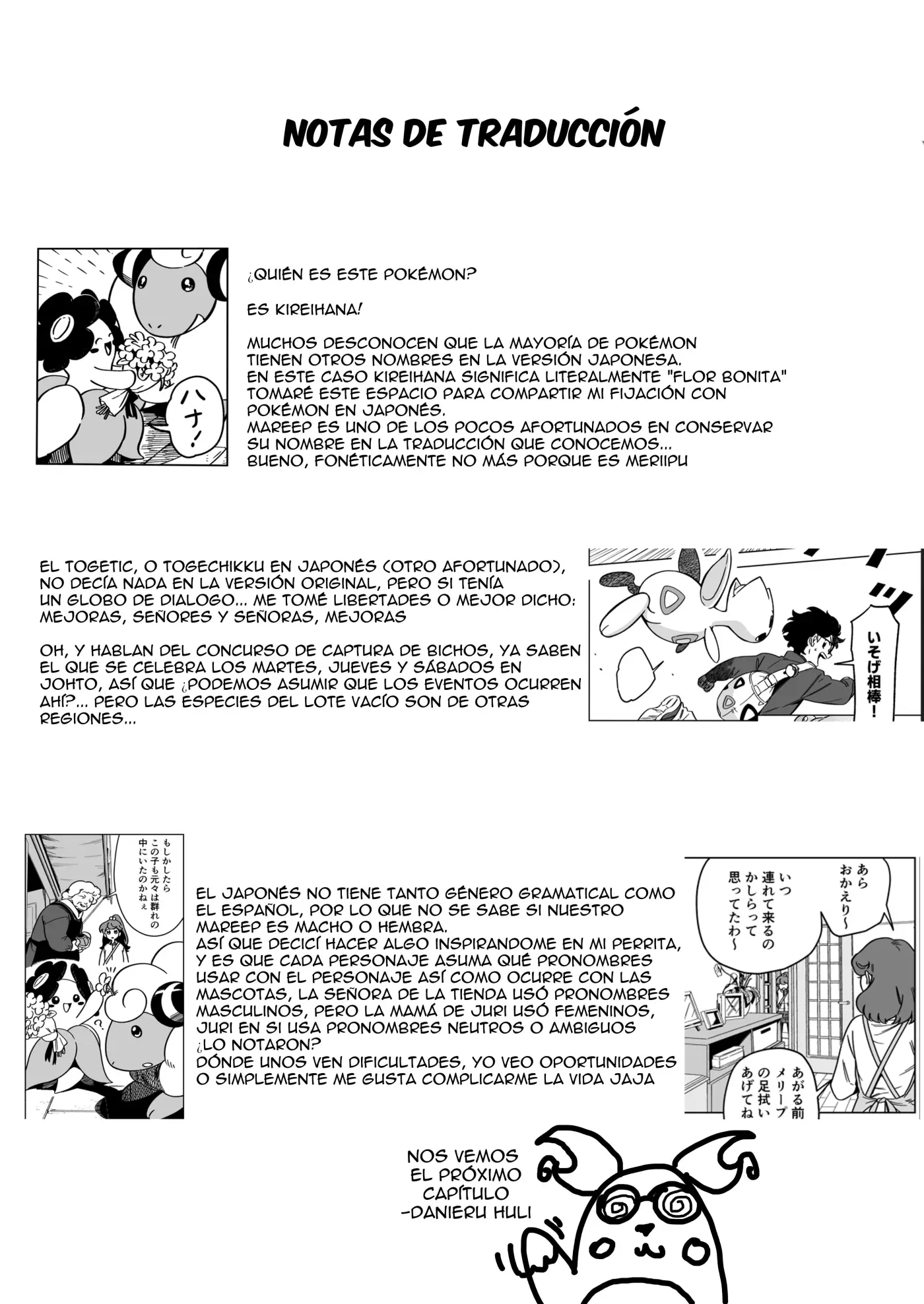 Mis 30 Años con Ampharos - Capítulo 2 - Página 17 - LectorTMOo
