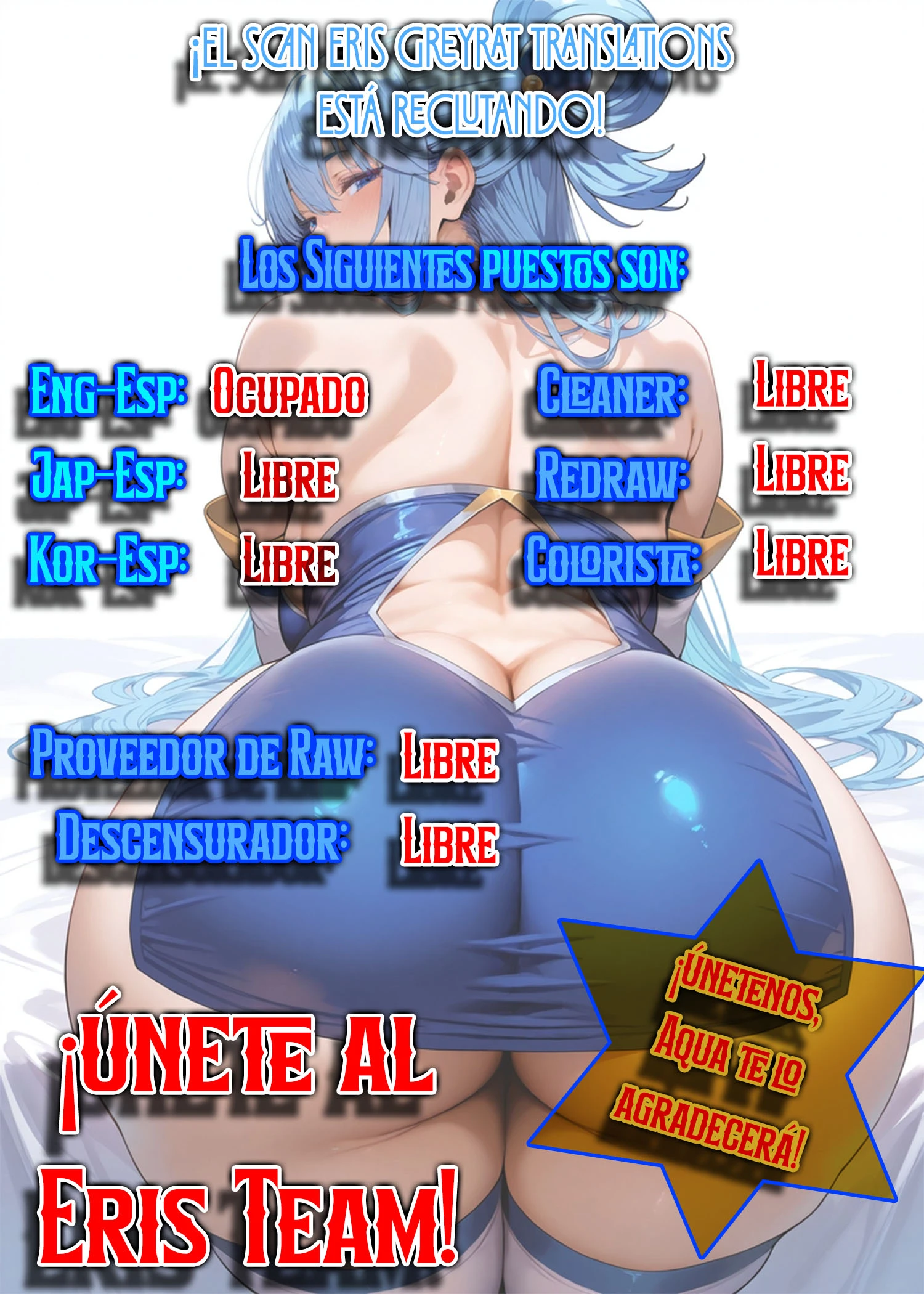 Misiones secretas del gremio de cazadores: como soy de rango SSS, las misiones eroticas - Capítulo 1.1 - Página 2 - LectorTMOo