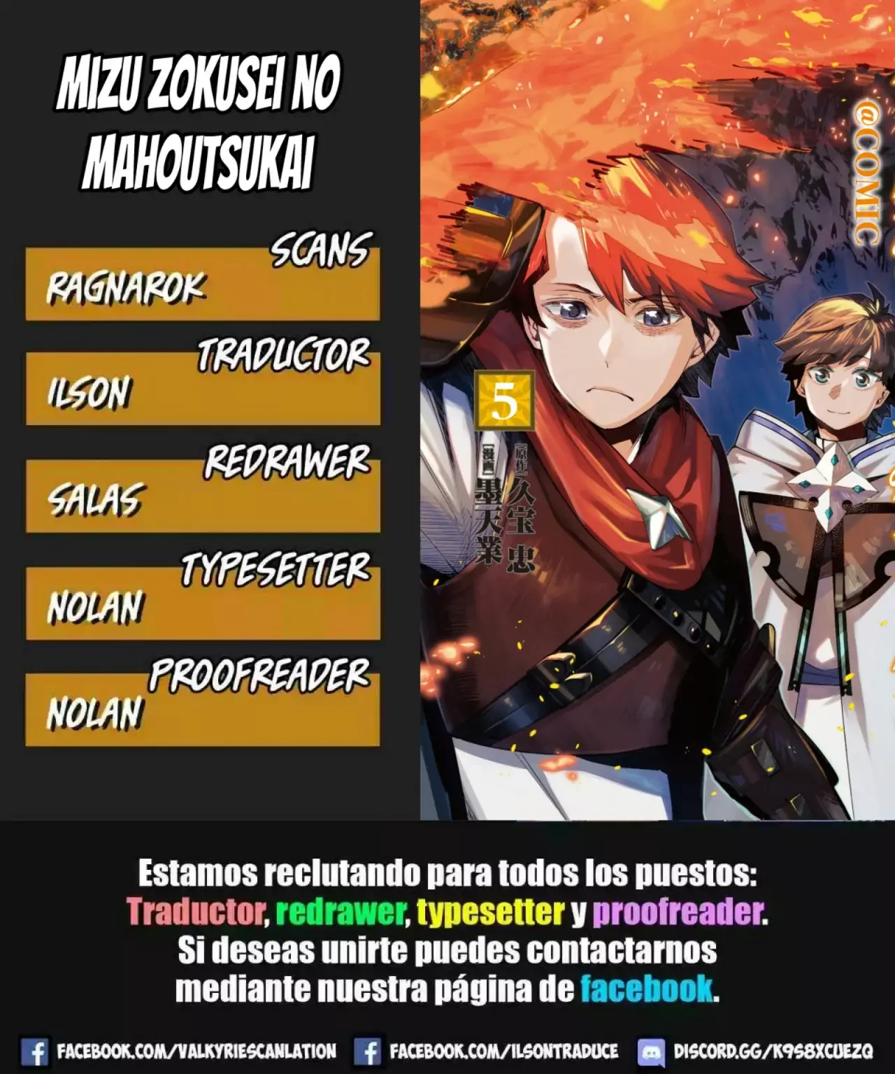 Mizu Zokusei no Mahoutsukai @COMIC - Capítulo 3 - Página 1 - LectorTMOo