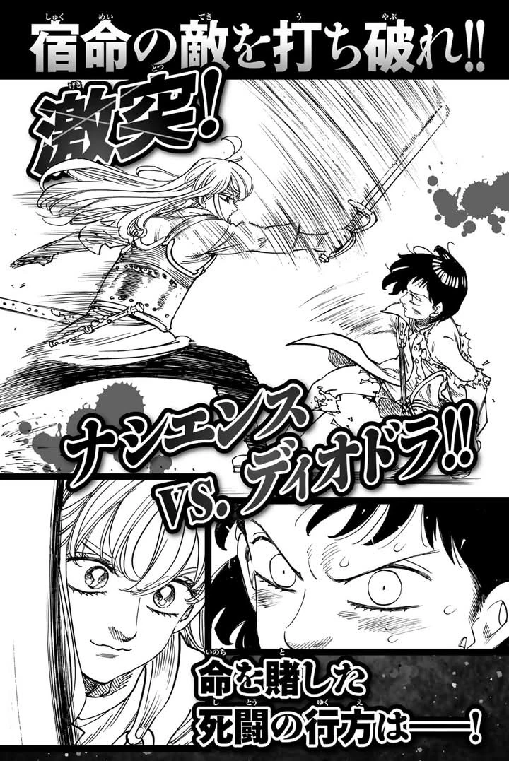 Mokushiroku No Yonkishi - Capítulo 185.5 - Página 9 - LectorTMOo