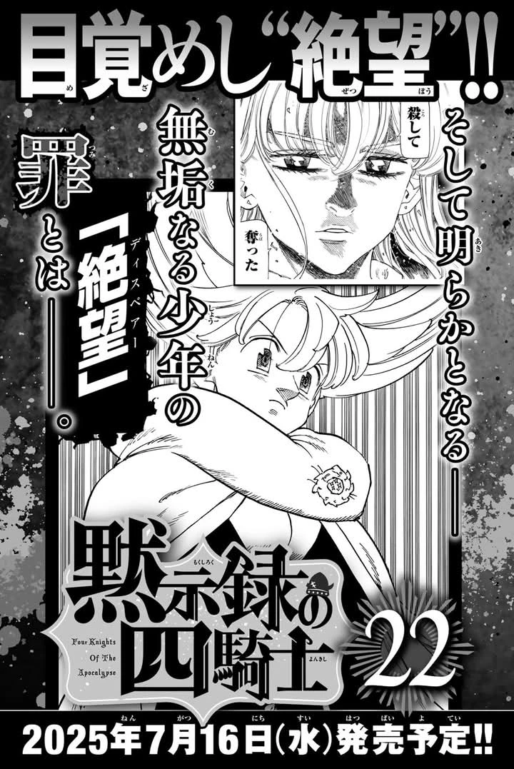 Mokushiroku No Yonkishi - Capítulo 185.5 - Página 10 - LectorTMOo